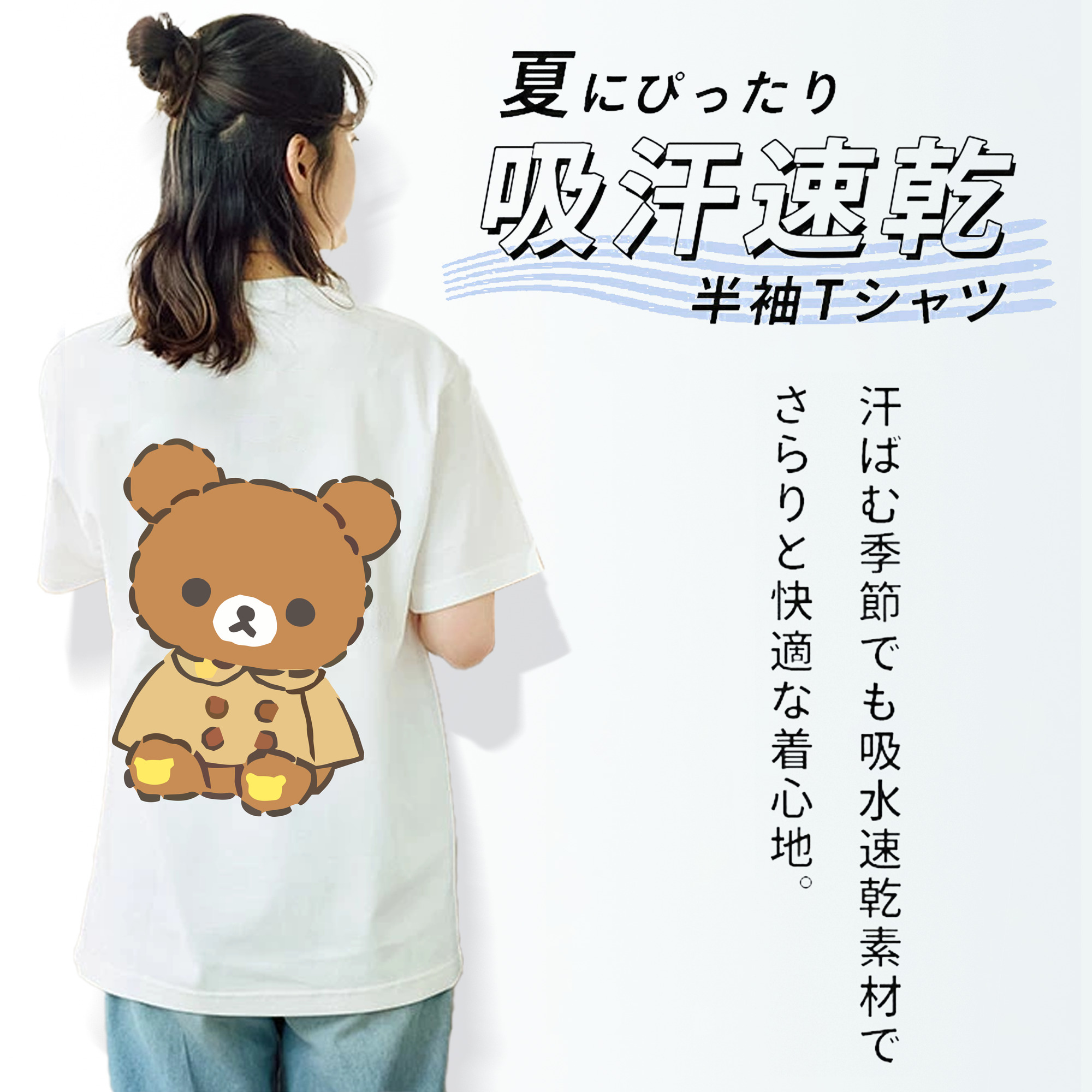 リラックマ リラックマ キイロイトリ Rilakkuma Korilakkuma Kiiroitori レディース半袖Tシャツ(バックプリント)