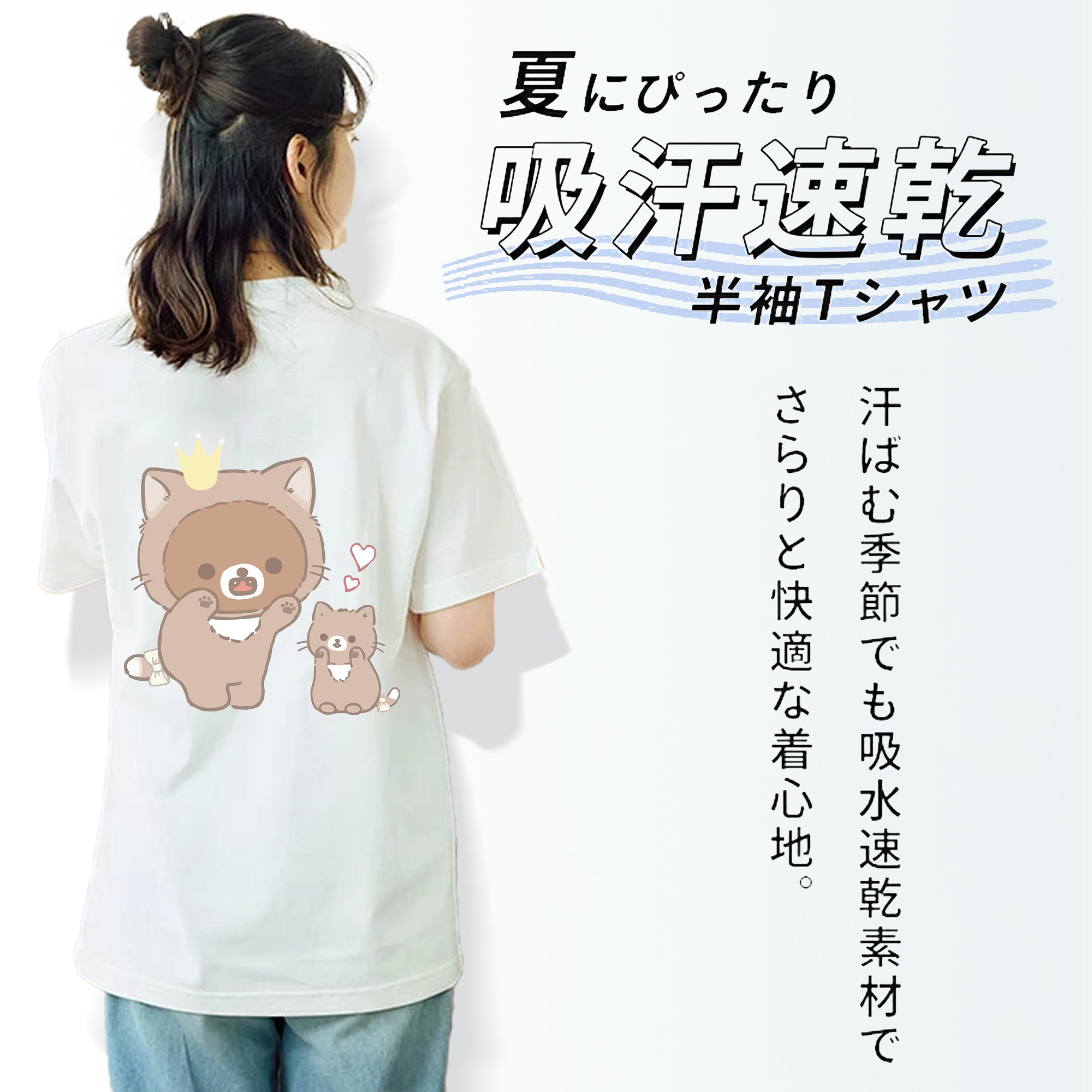 リラックマ リラックマ キイロイトリ Rilakkuma Korilakkuma Kiiroitori レディース半袖Tシャツ(バックプリント)
