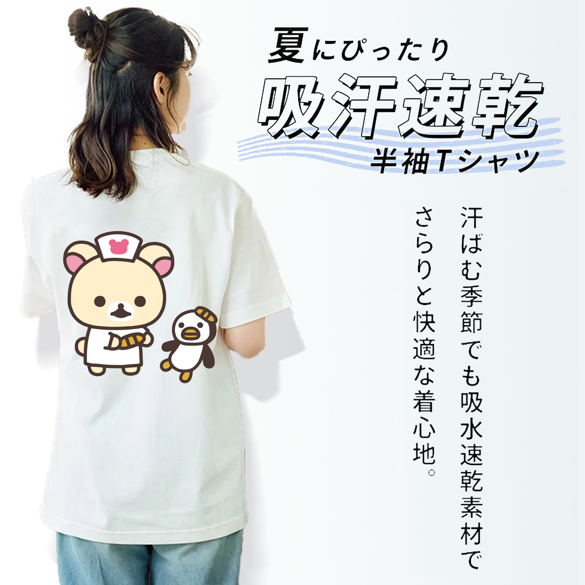 リラックマ リラックマ キイロイトリ Rilakkuma Korilakkuma Kiiroitori レディース半袖Tシャツ(バックプリント)