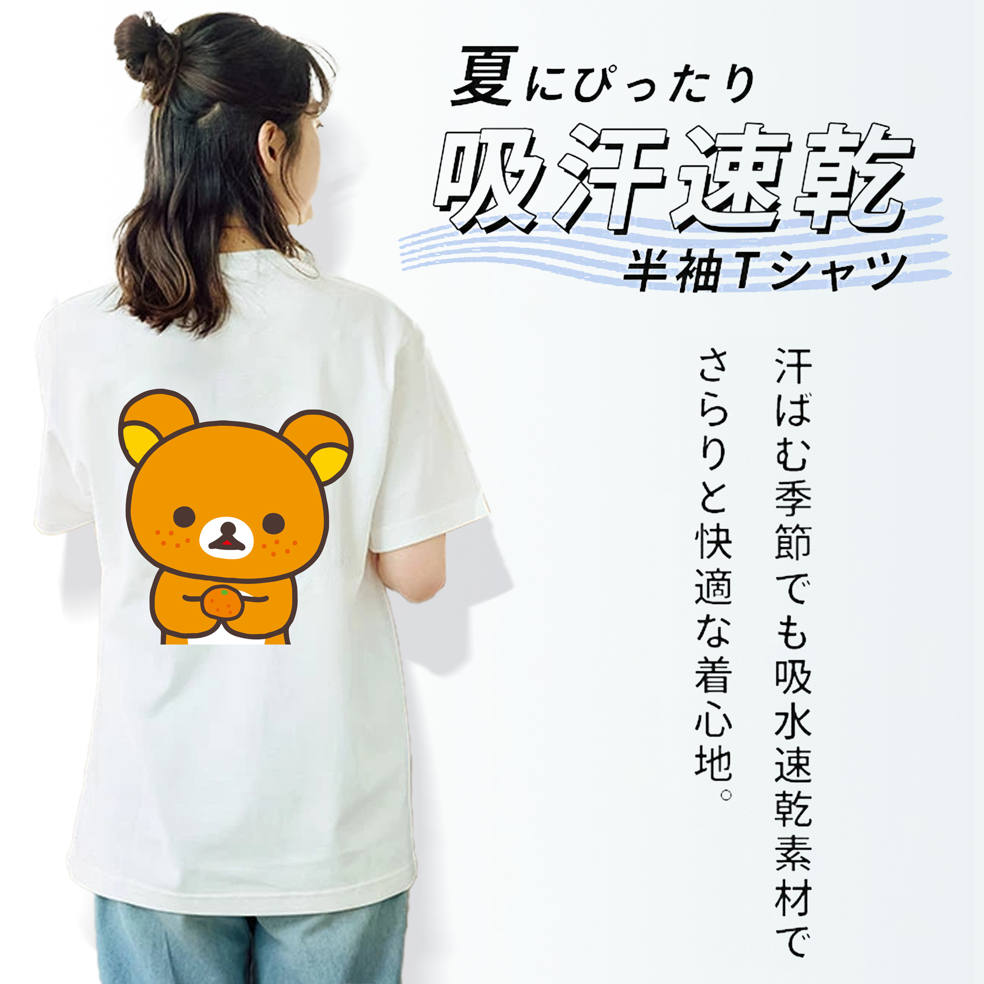 リラックマ リラックマ キイロイトリ Rilakkuma Korilakkuma Kiiroitori レディース半袖Tシャツ(バックプリント)