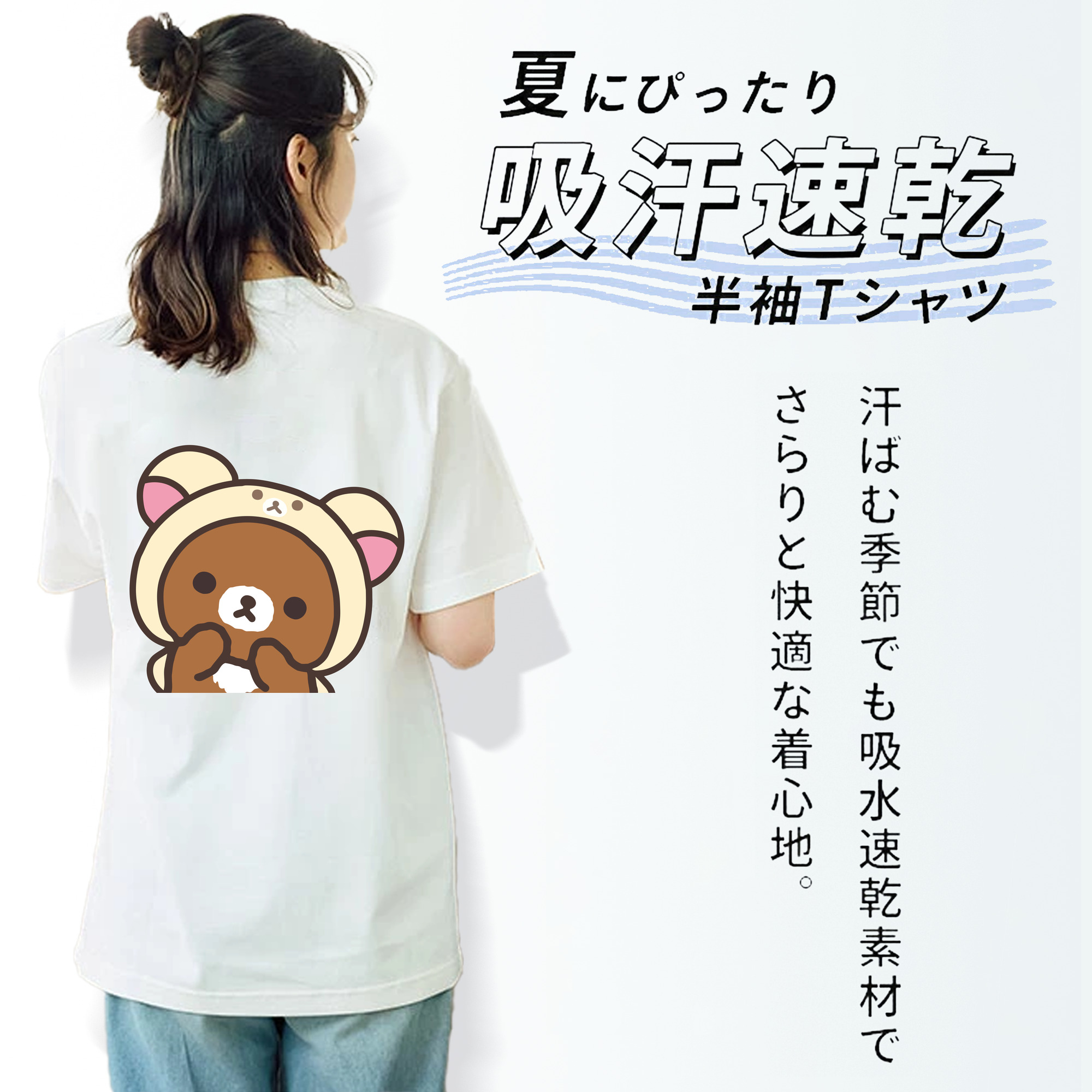 リラックマ リラックマ キイロイトリ Rilakkuma Korilakkuma Kiiroitori レディース半袖Tシャツ(バックプリント)