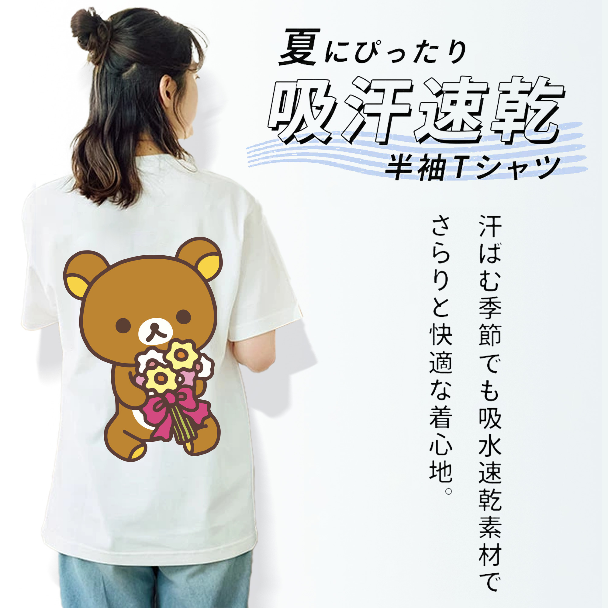 リラックマ リラックマ キイロイトリ Rilakkuma Korilakkuma Kiiroitori レディース半袖Tシャツ(バックプリント)