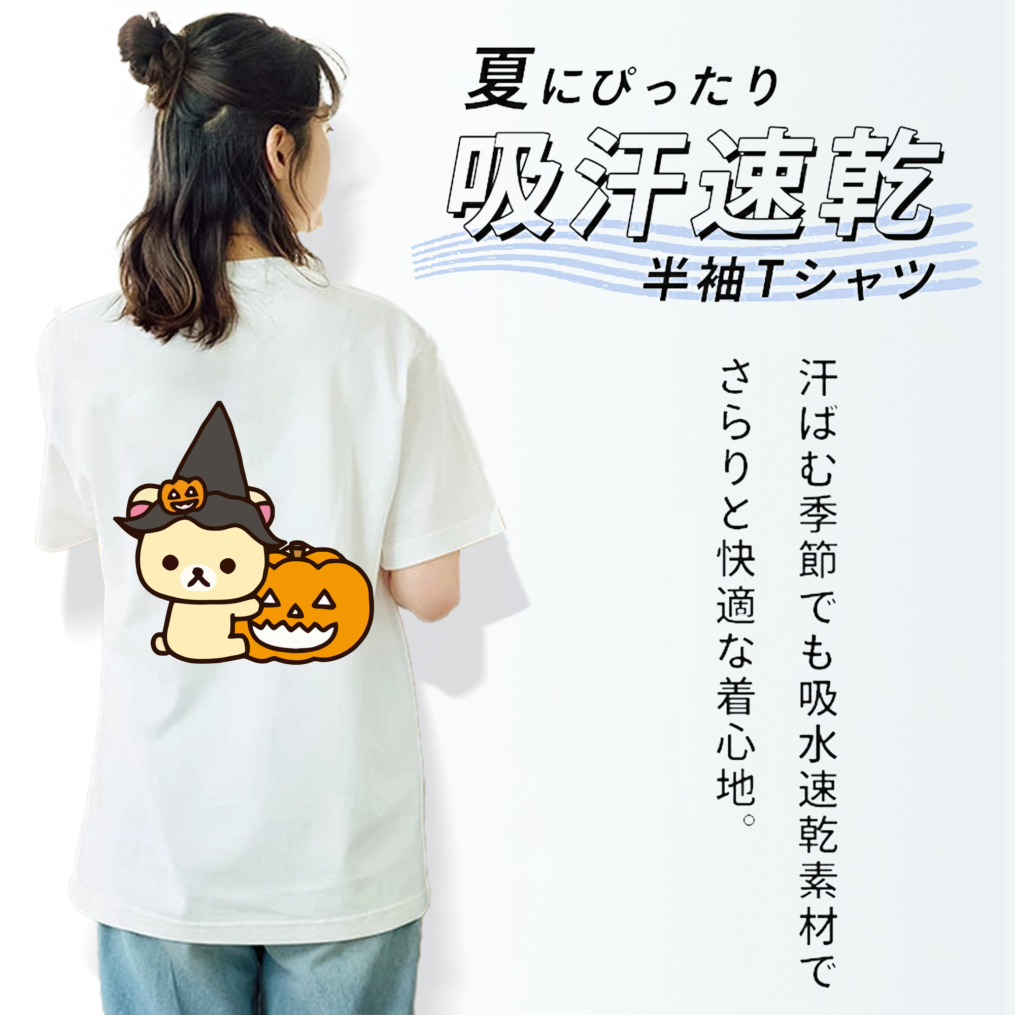 リラックマ リラックマ キイロイトリ Rilakkuma Korilakkuma Kiiroitori レディース半袖Tシャツ(バックプリント)