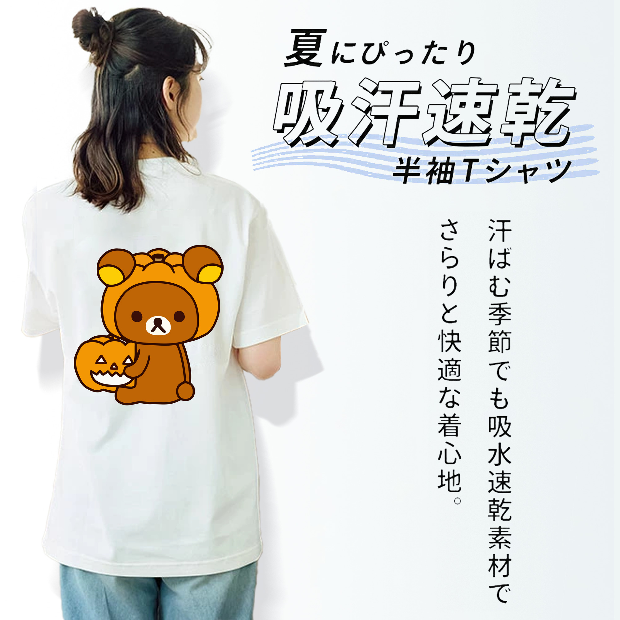 リラックマ リラックマ キイロイトリ Rilakkuma Korilakkuma Kiiroitori レディース半袖Tシャツ(バックプリント)