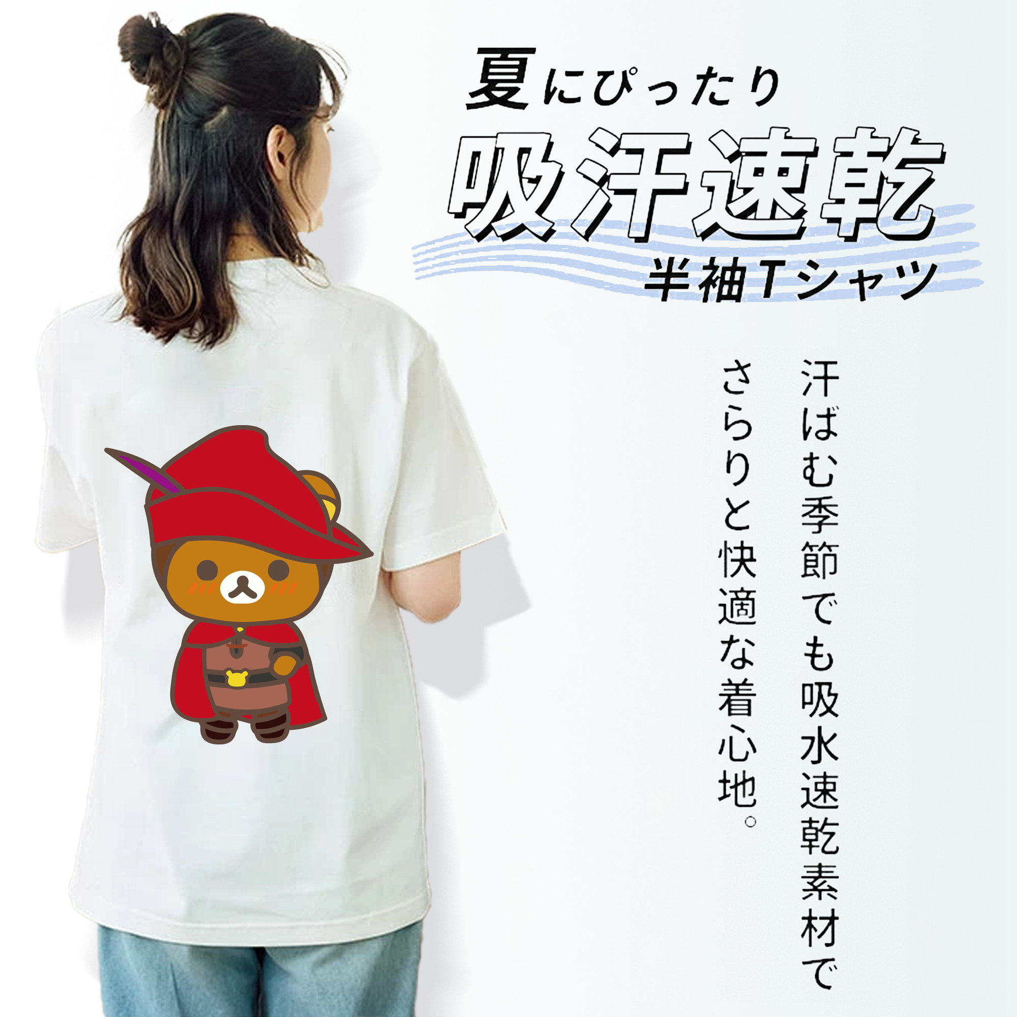 リラックマ リラックマ キイロイトリ Rilakkuma Korilakkuma Kiiroitori レディース半袖Tシャツ(バックプリント)