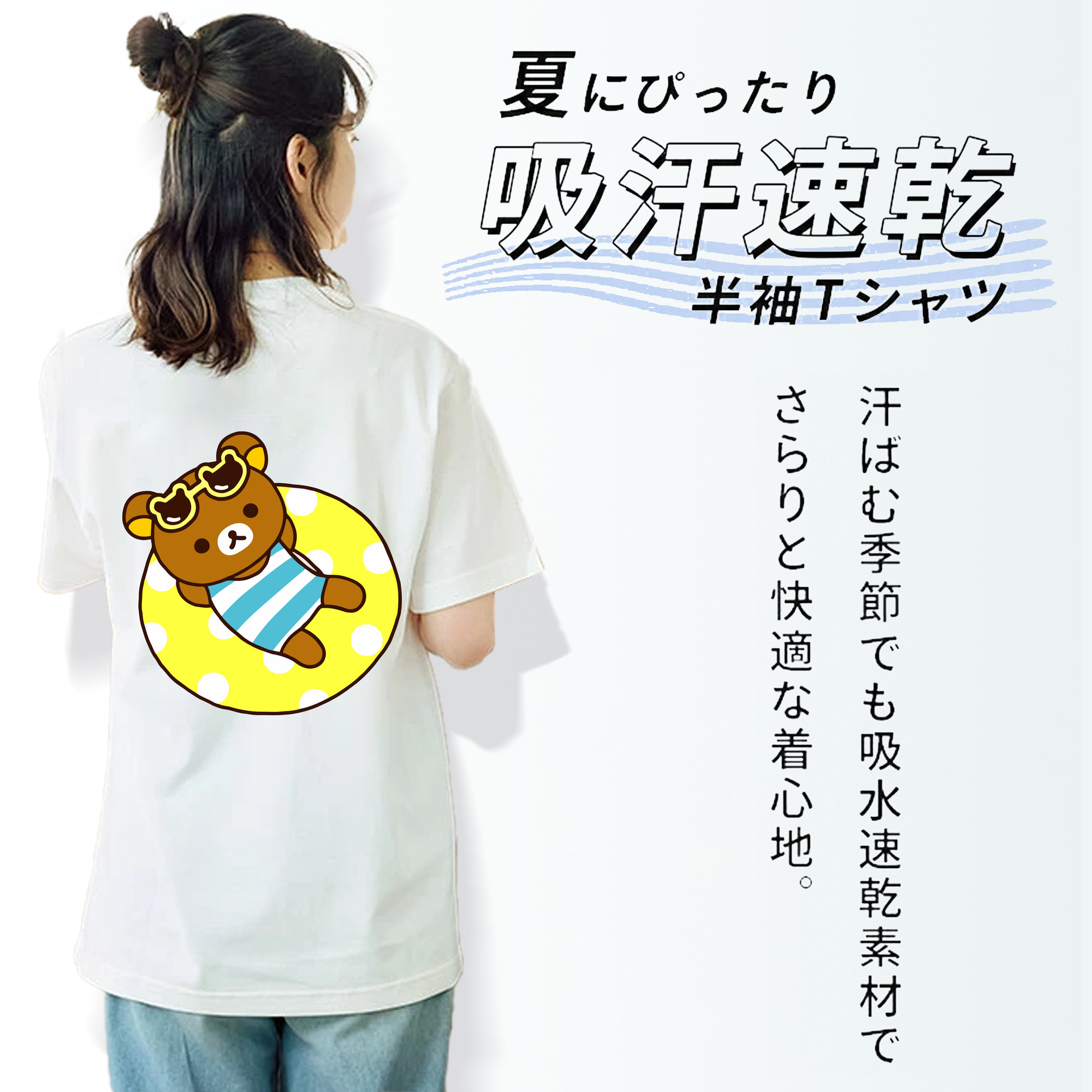 リラックマ リラックマ キイロイトリ Rilakkuma Korilakkuma Kiiroitori レディース半袖Tシャツ(バックプリント)