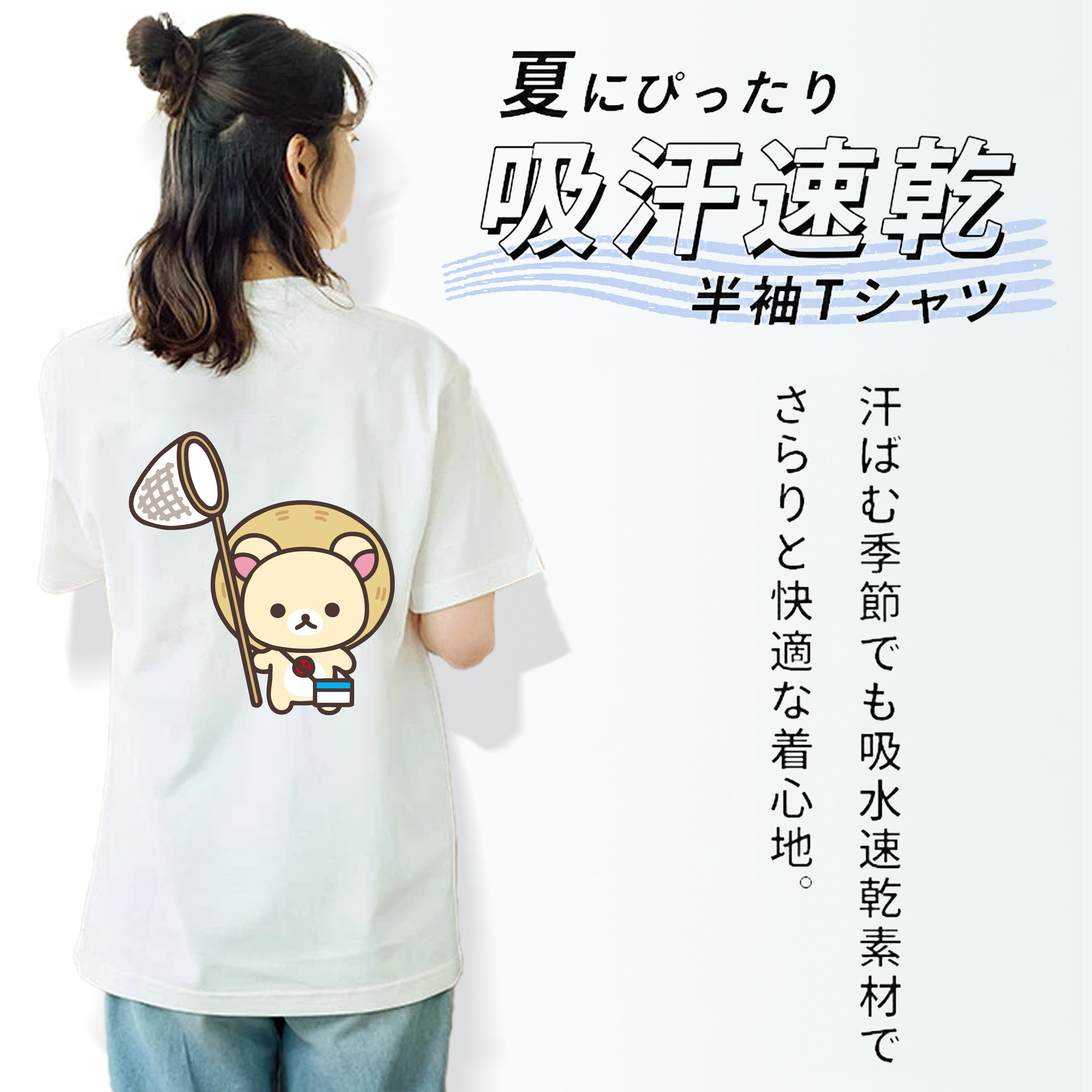 リラックマ リラックマ キイロイトリ Rilakkuma Korilakkuma Kiiroitori レディース半袖Tシャツ(バックプリント)