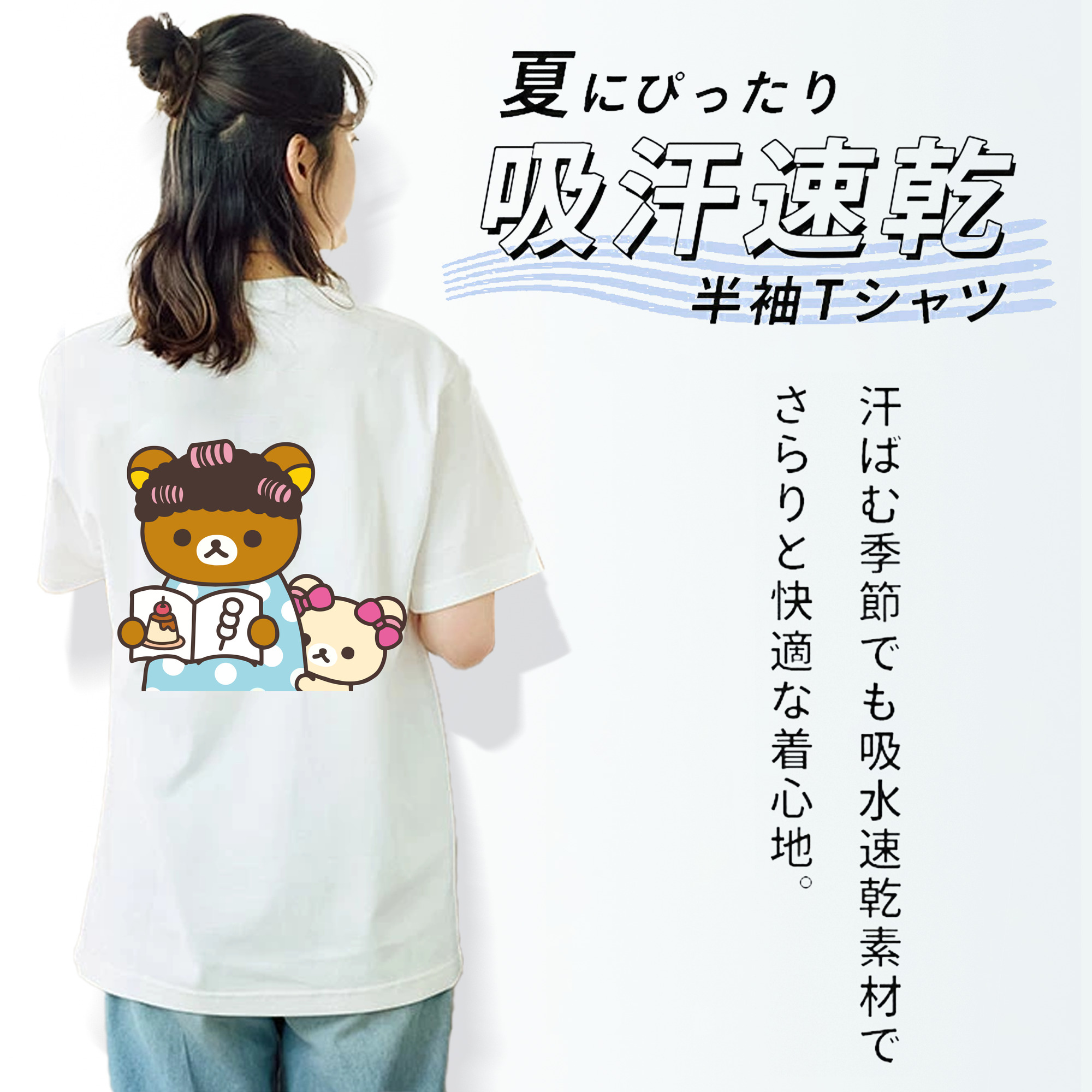 リラックマ リラックマ キイロイトリ Rilakkuma Korilakkuma Kiiroitori レディース半袖Tシャツ(バックプリント)