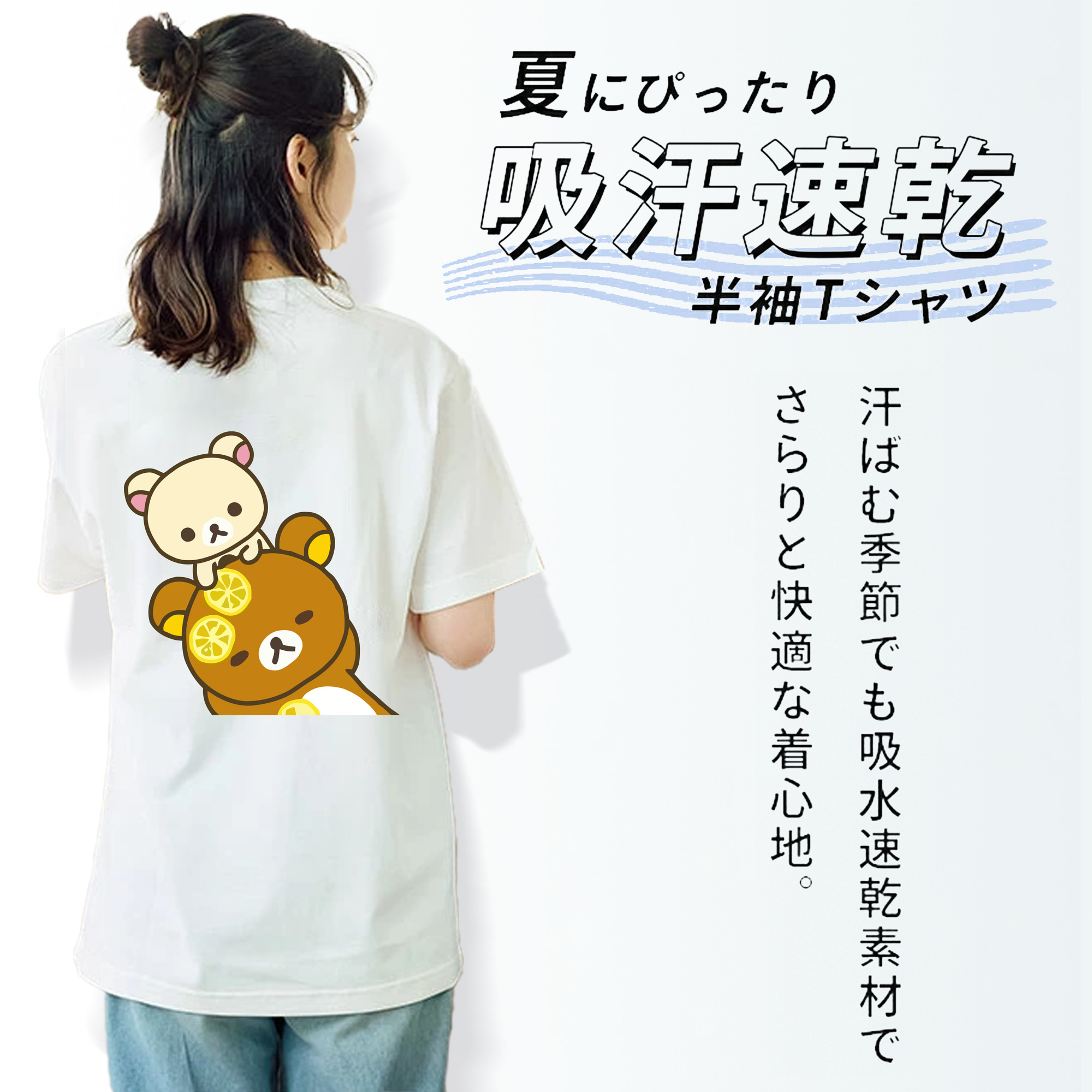 リラックマ リラックマ キイロイトリ Rilakkuma Korilakkuma Kiiroitori レディース半袖Tシャツ(バックプリント)