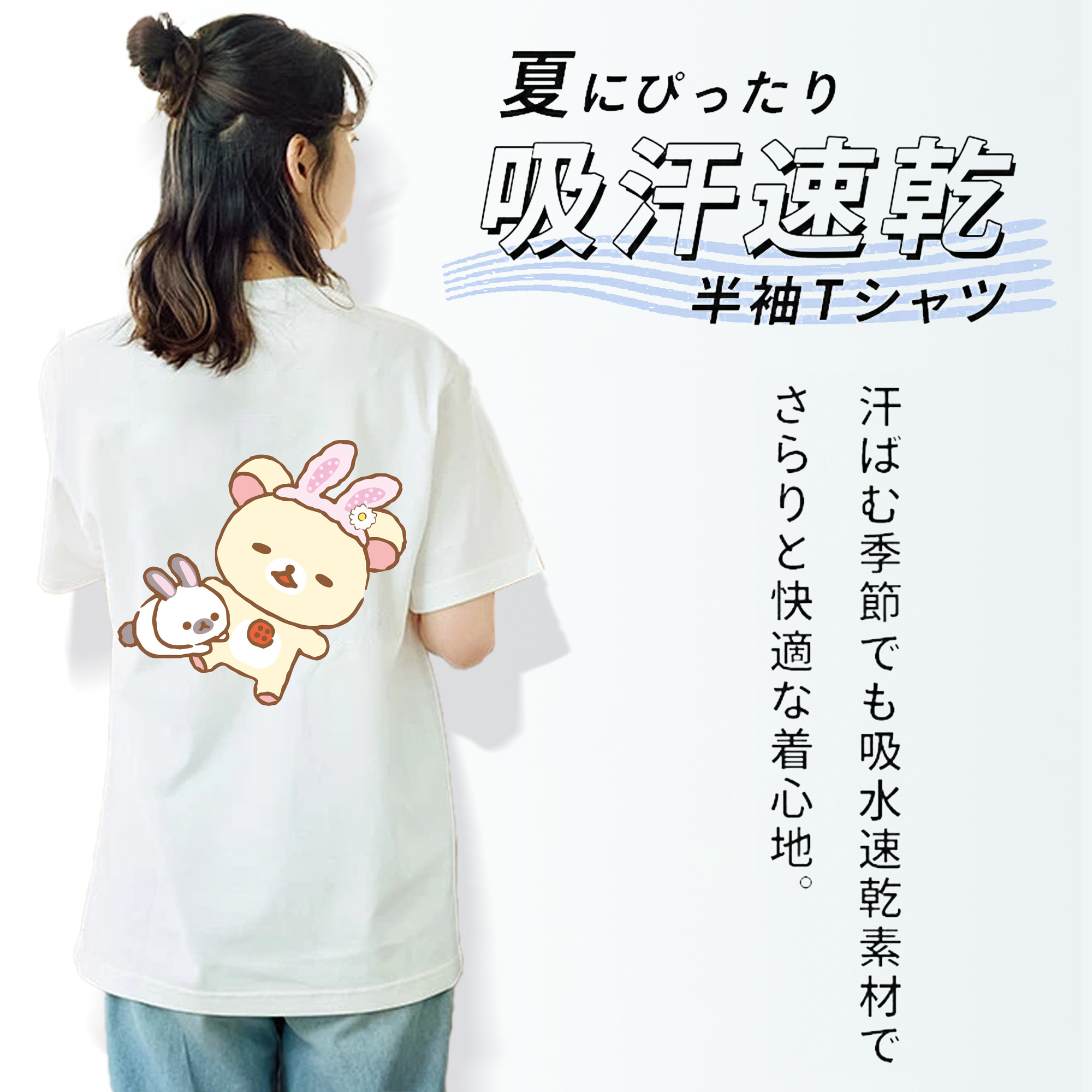 リラックマ リラックマ キイロイトリ Rilakkuma Korilakkuma Kiiroitori レディース半袖Tシャツ(バックプリント)