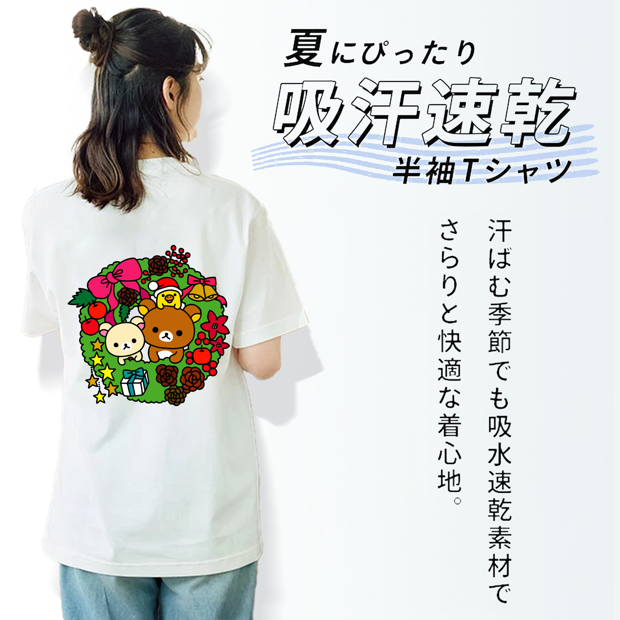 リラックマ リラックマ キイロイトリ Rilakkuma Korilakkuma Kiiroitori レディース半袖Tシャツ(バックプリント)