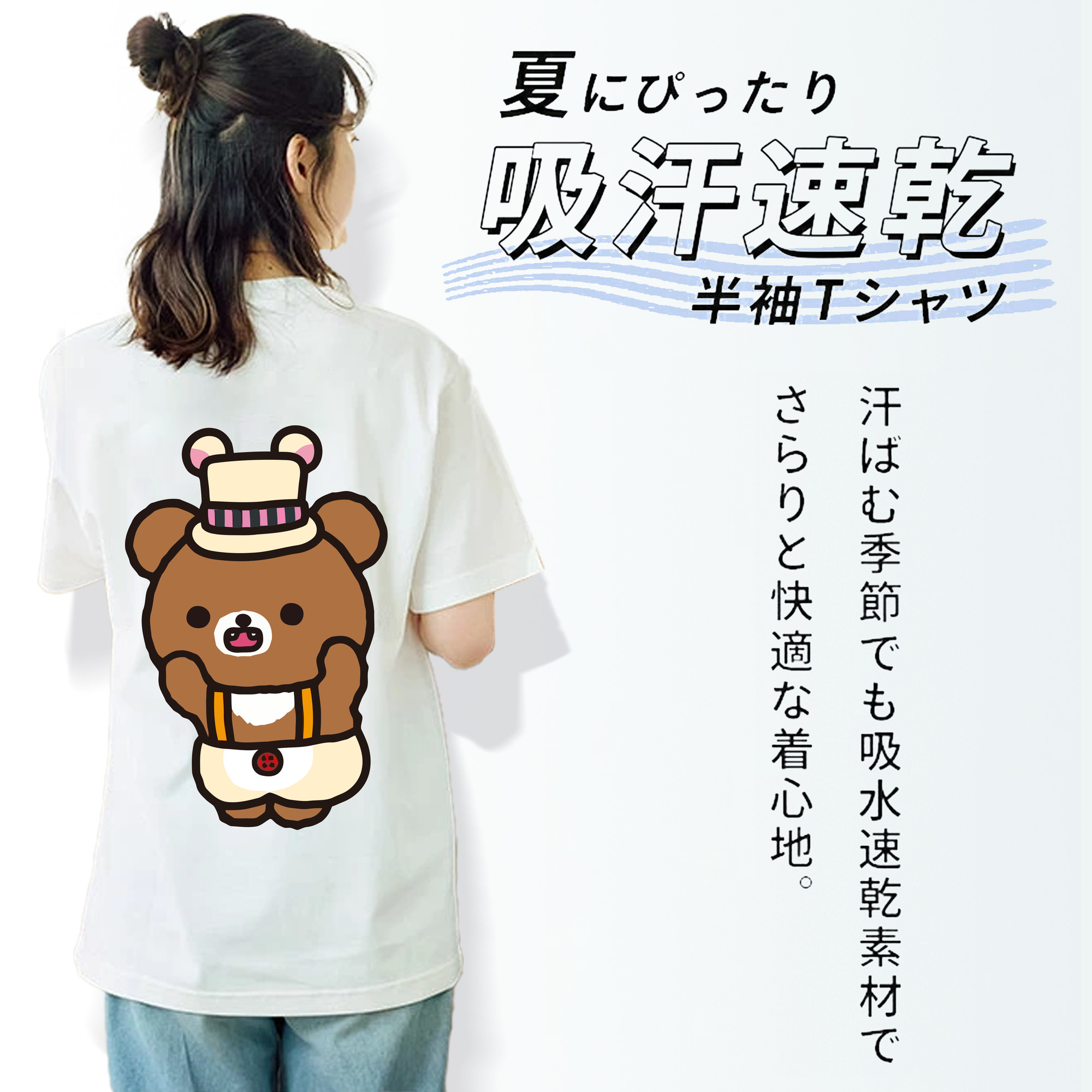 リラックマ リラックマ キイロイトリ Rilakkuma Korilakkuma Kiiroitori レディース半袖Tシャツ(バックプリント)