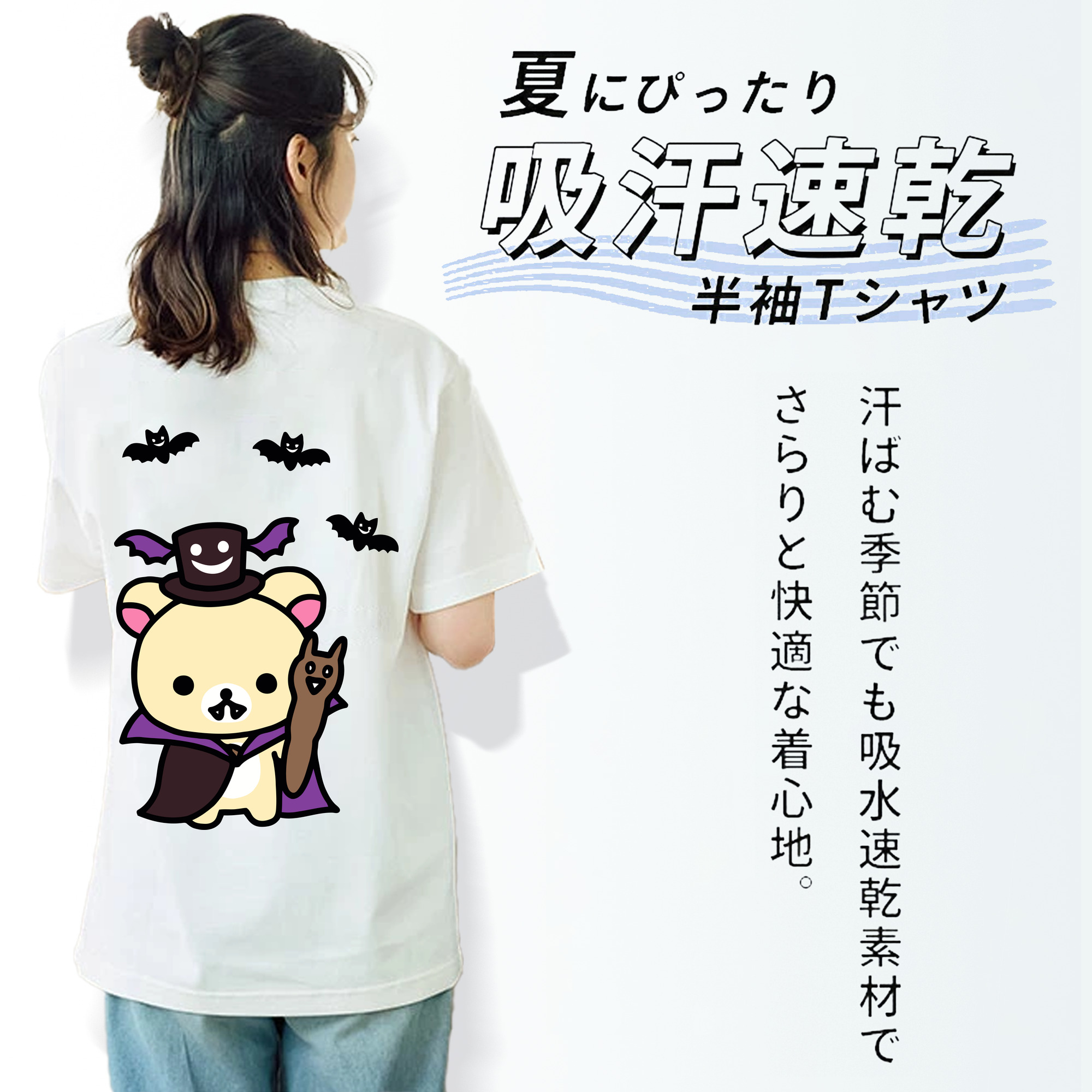 リラックマ リラックマ キイロイトリ Rilakkuma Korilakkuma Kiiroitori レディース半袖Tシャツ(バックプリント)