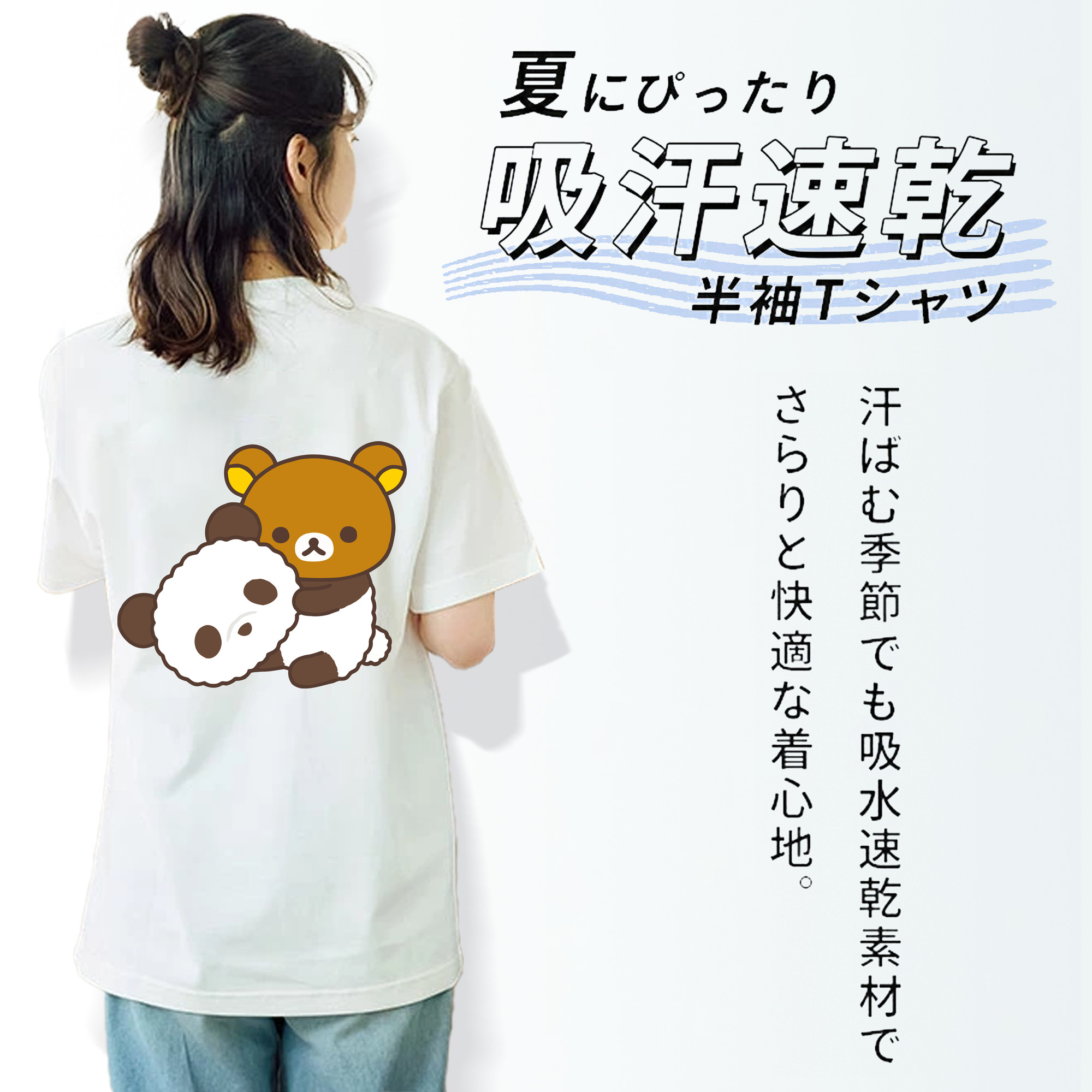 リラックマ リラックマ キイロイトリ Rilakkuma Korilakkuma Kiiroitori レディース半袖Tシャツ(バックプリント)