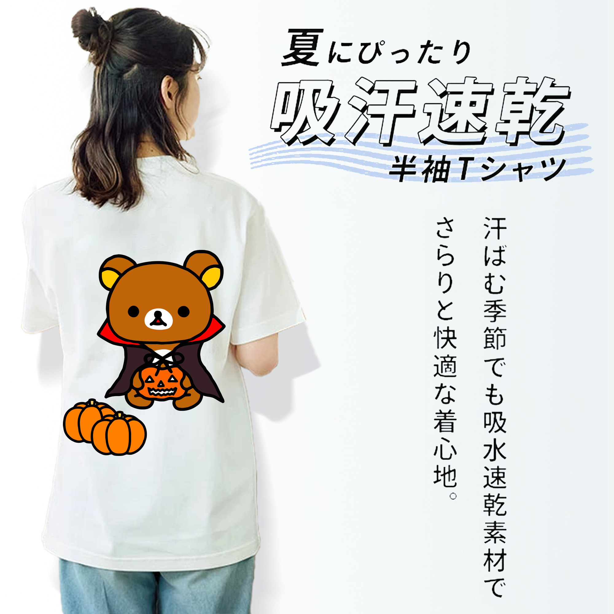 リラックマ リラックマ キイロイトリ Rilakkuma Korilakkuma Kiiroitori レディース半袖Tシャツ(バックプリント)