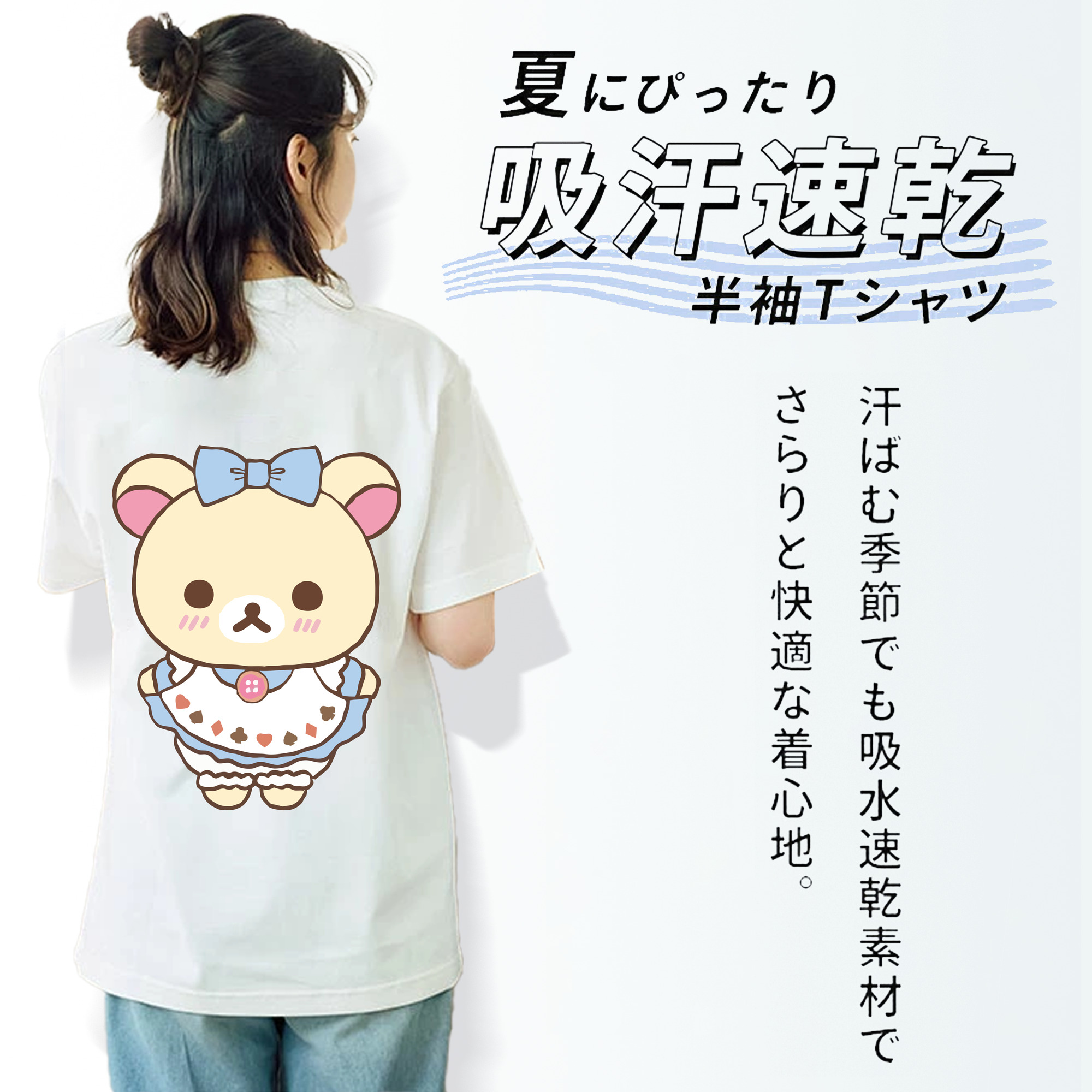 リラックマ リラックマ キイロイトリ Rilakkuma Korilakkuma Kiiroitori レディース半袖Tシャツ(バックプリント)