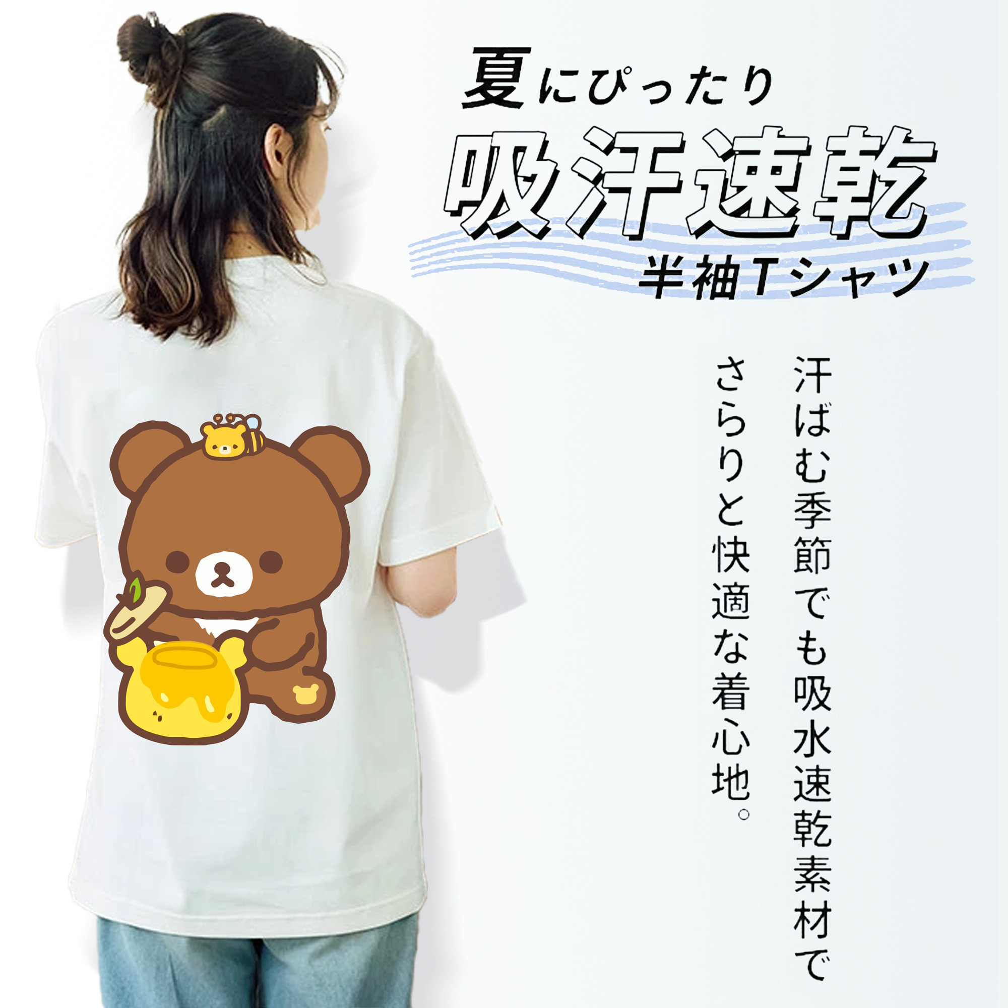 リラックマ リラックマ キイロイトリ Rilakkuma Korilakkuma Kiiroitori レディース半袖Tシャツ(バックプリント)
