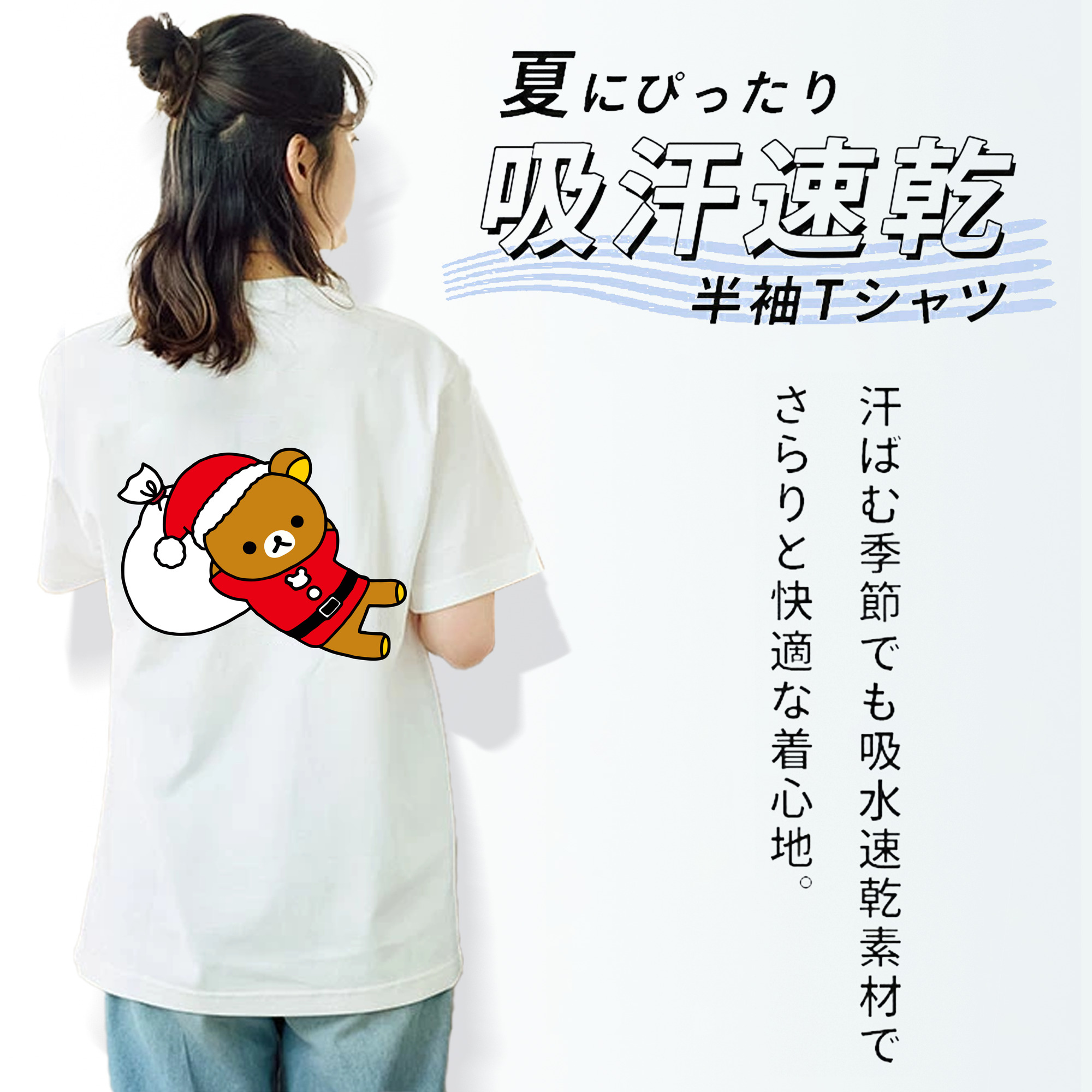 リラックマ リラックマ キイロイトリ Rilakkuma Korilakkuma Kiiroitori レディース半袖Tシャツ(バックプリント)