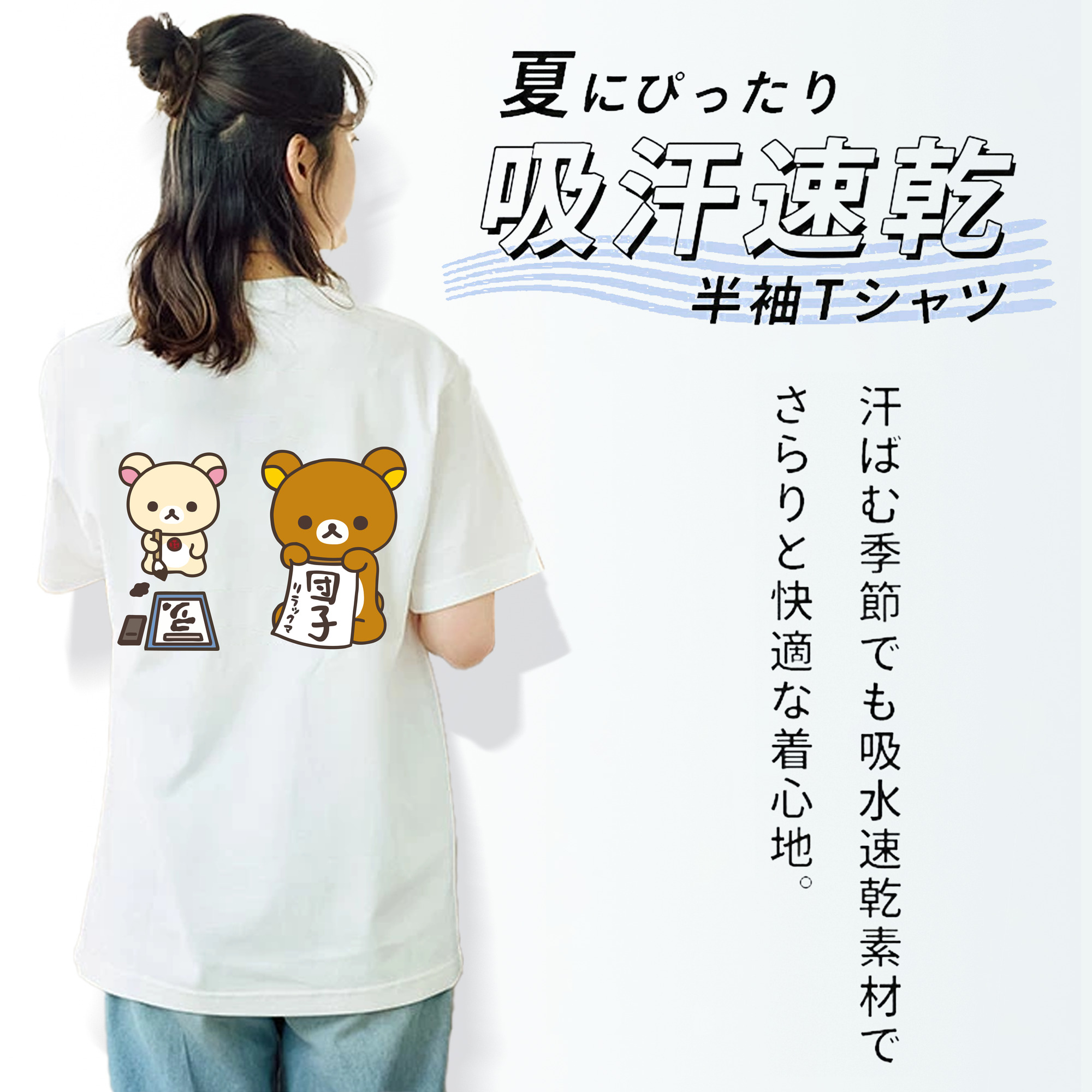 リラックマ リラックマ キイロイトリ Rilakkuma Korilakkuma Kiiroitori レディース半袖Tシャツ(バックプリント)