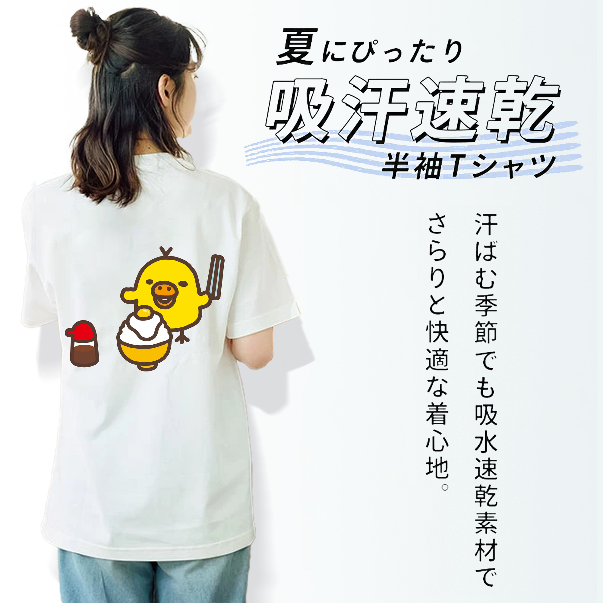 リラックマ リラックマ キイロイトリ Rilakkuma Korilakkuma Kiiroitori レディース半袖Tシャツ(バックプリント)