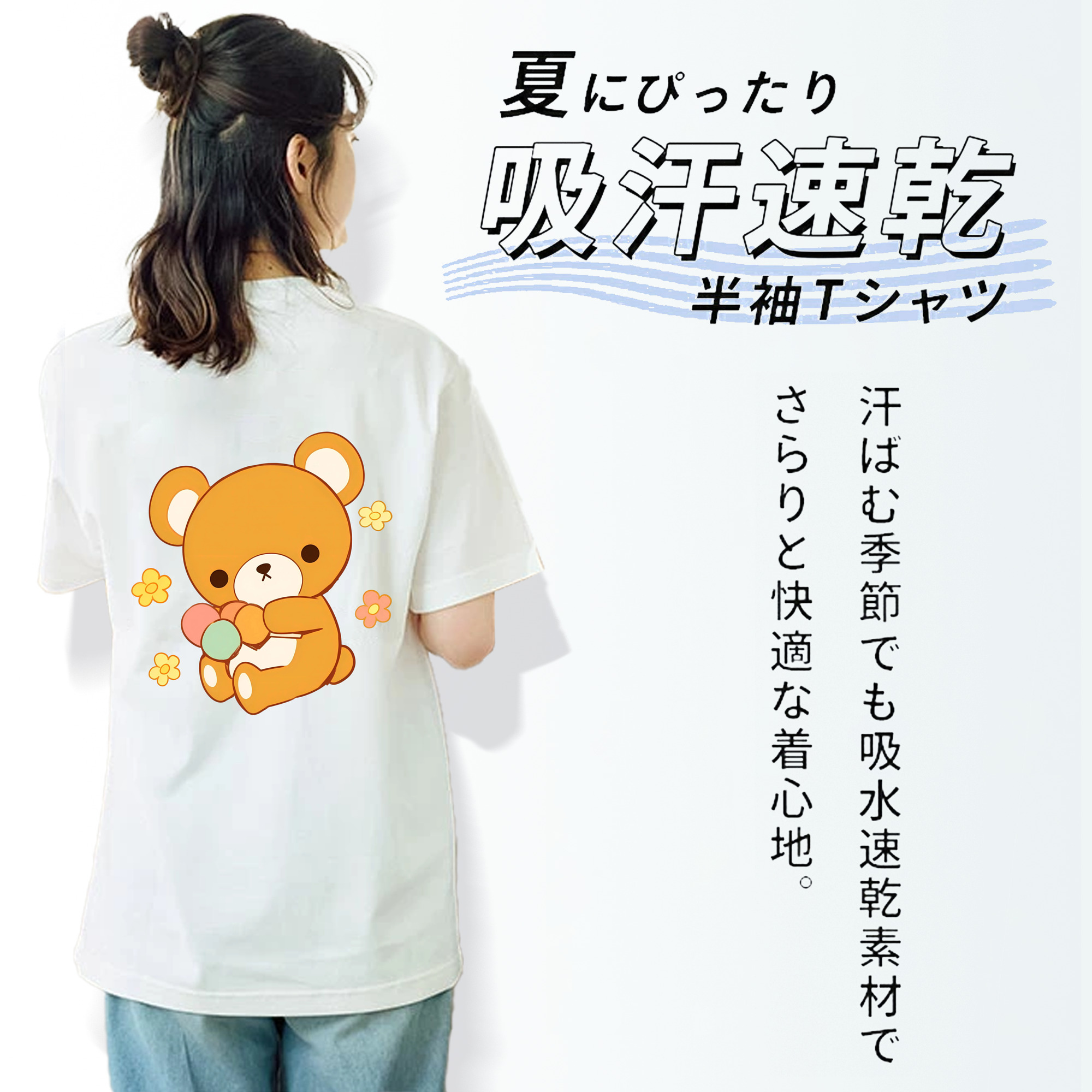 リラックマ リラックマ キイロイトリ Rilakkuma Korilakkuma Kiiroitori レディース半袖Tシャツ(バックプリント)