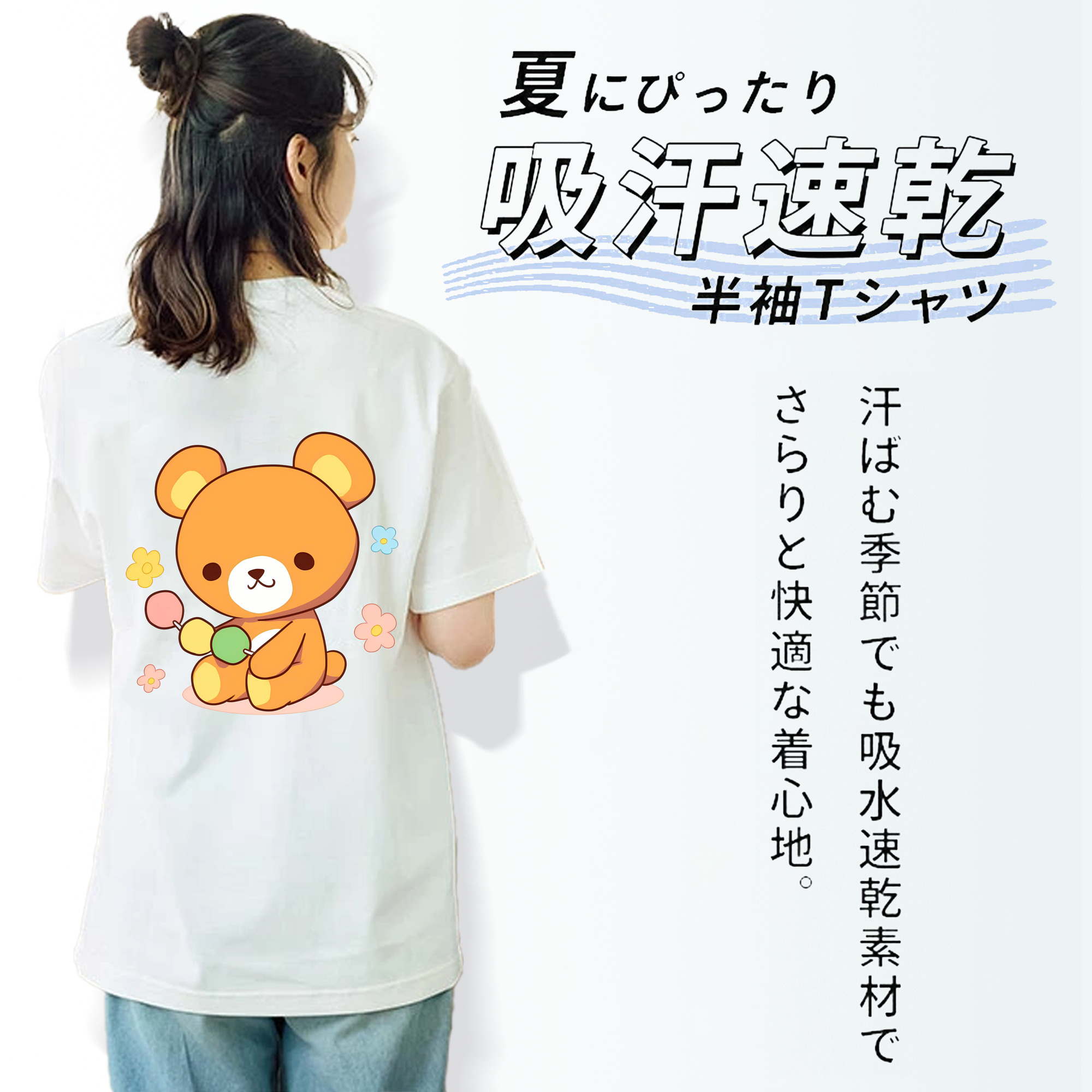 リラックマ リラックマ キイロイトリ Rilakkuma Korilakkuma Kiiroitori レディース半袖Tシャツ(バックプリント)