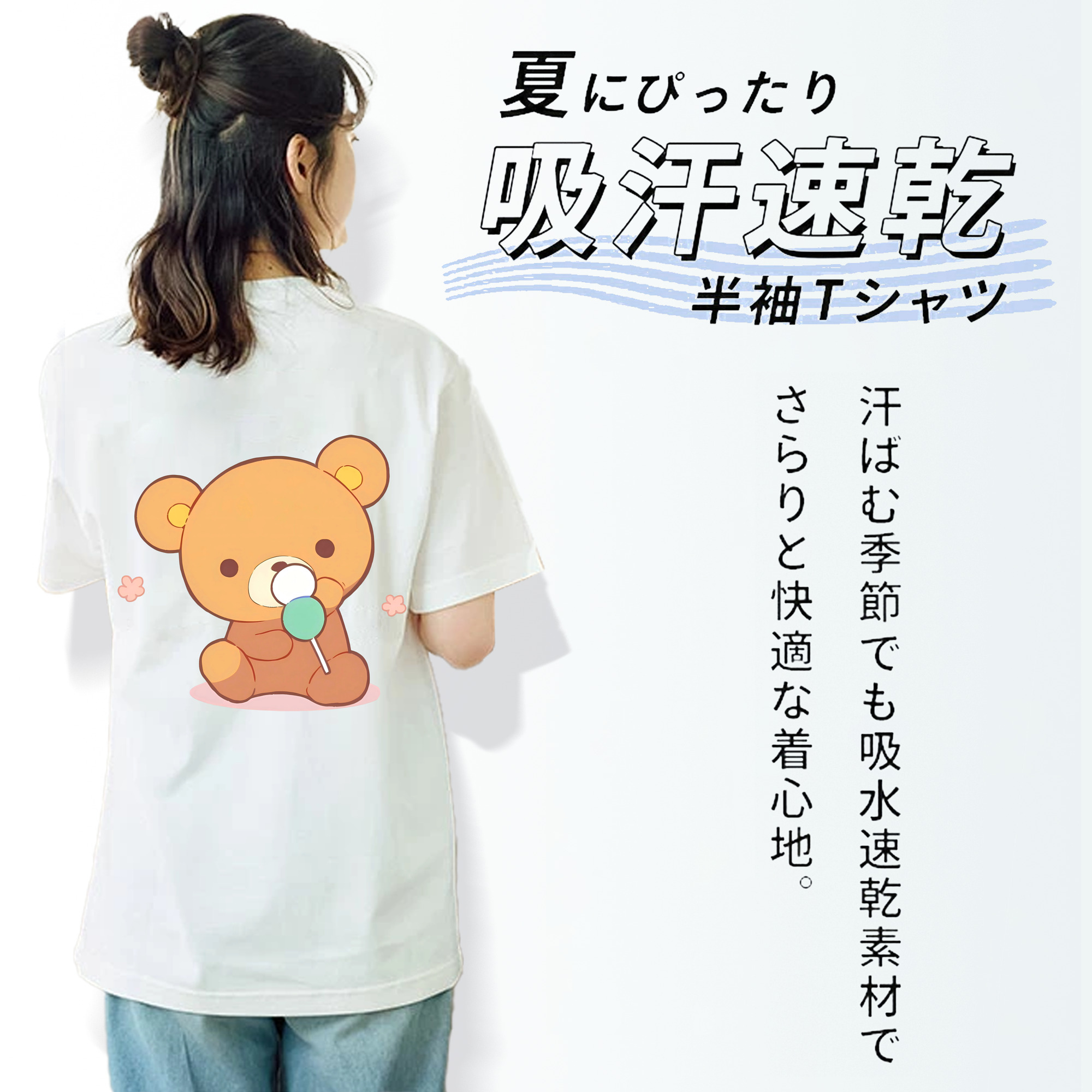 リラックマ リラックマ キイロイトリ Rilakkuma Korilakkuma Kiiroitori レディース半袖Tシャツ(バックプリント)