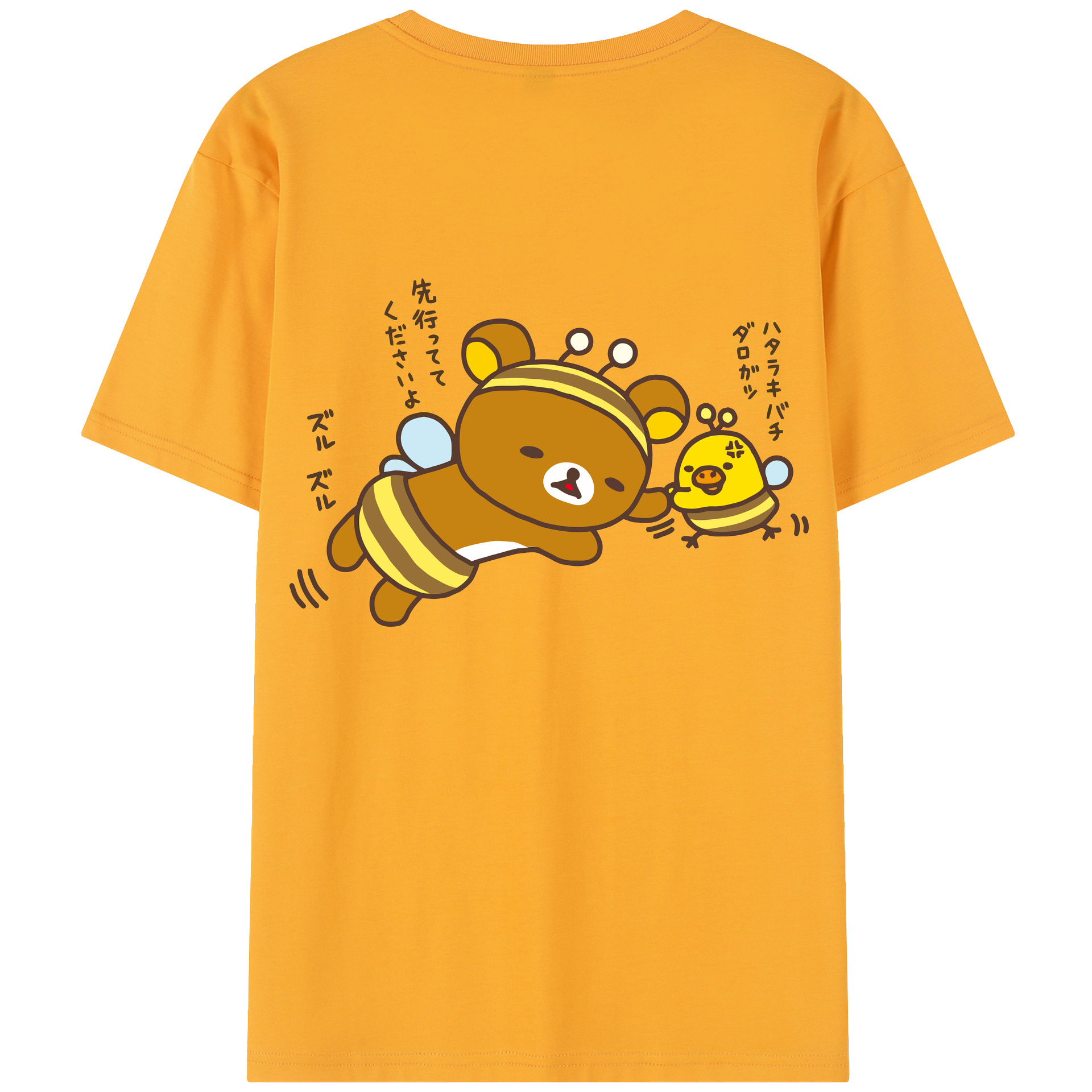 （画像用） リラックマ リラックマ キイロイトリ Rilakkuma Korilakkuma Kiiroitori レディース半袖Tシャツ(バックプリント)