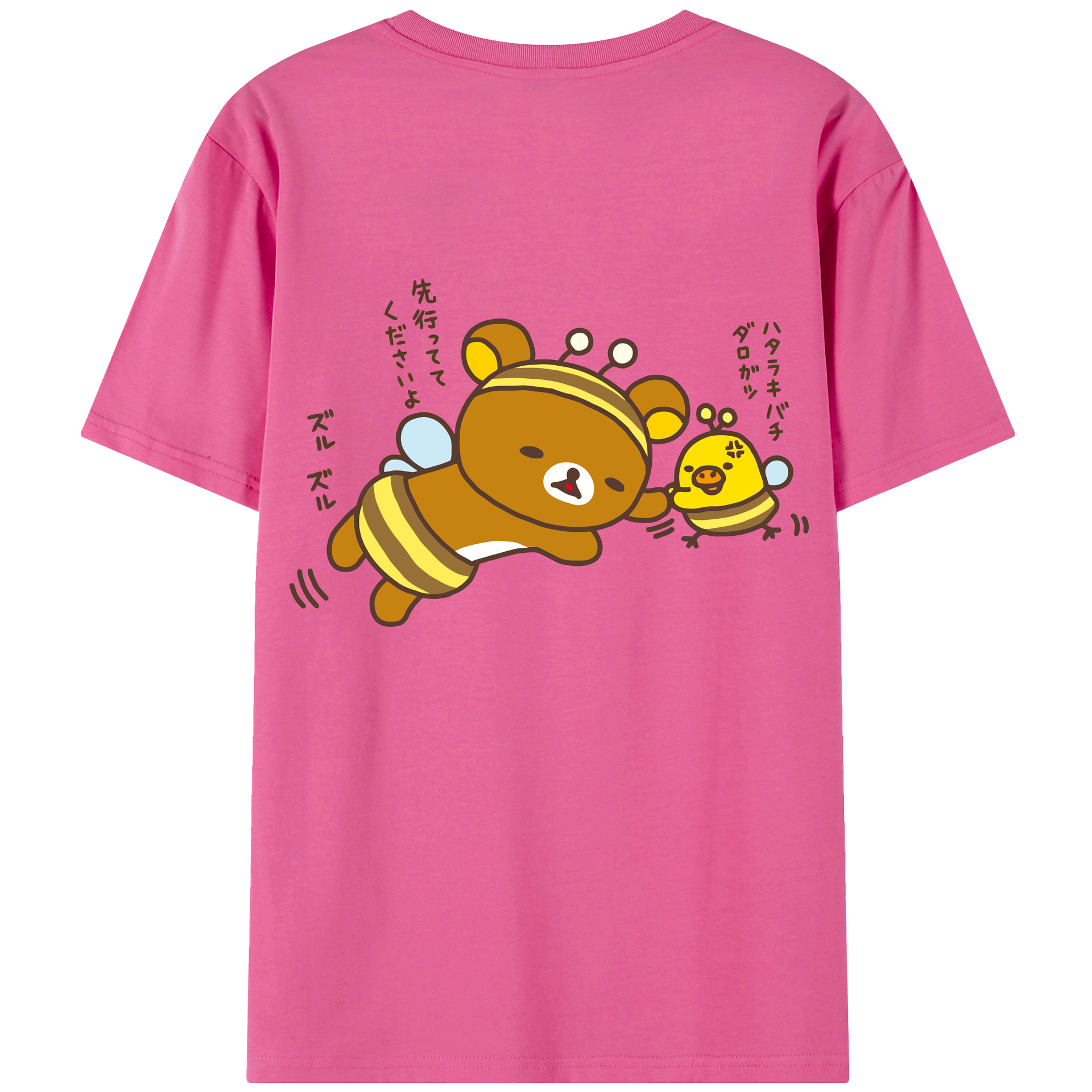 （画像用） リラックマ リラックマ キイロイトリ Rilakkuma Korilakkuma Kiiroitori レディース半袖Tシャツ(バックプリント)