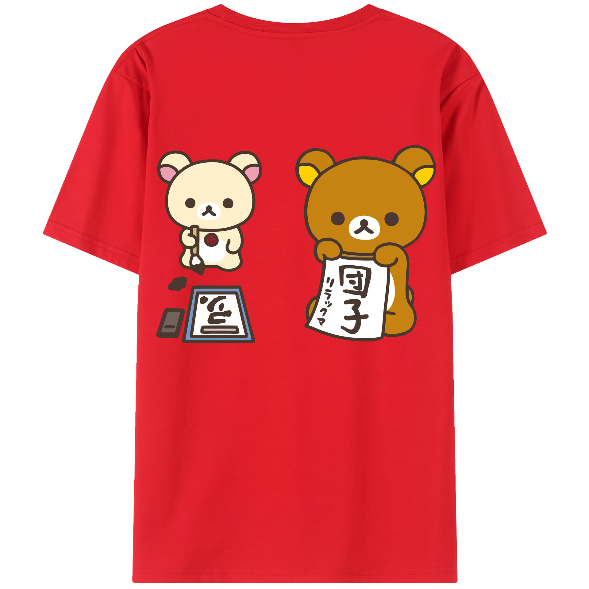 （画像用） リラックマ リラックマ キイロイトリ Rilakkuma Korilakkuma Kiiroitori レディース半袖Tシャツ(バックプリント)