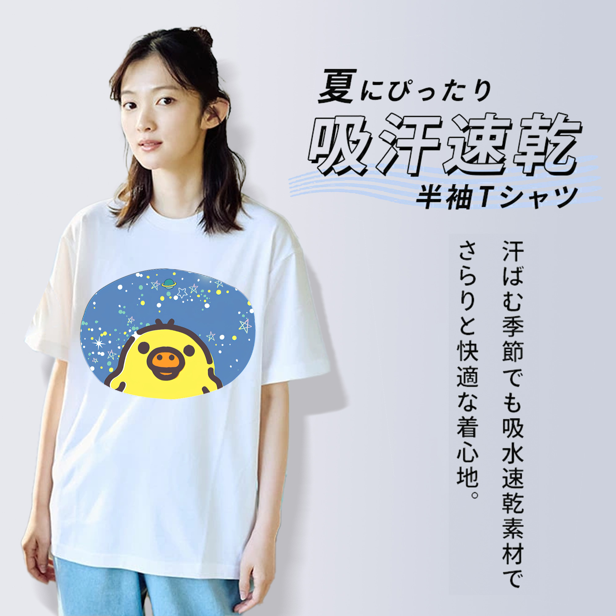 リラックマ リラックマ キイロイトリ Rilakkuma Korilakkuma Kiiroitori レディースカジュアルプリントTシャツ（綿100％）