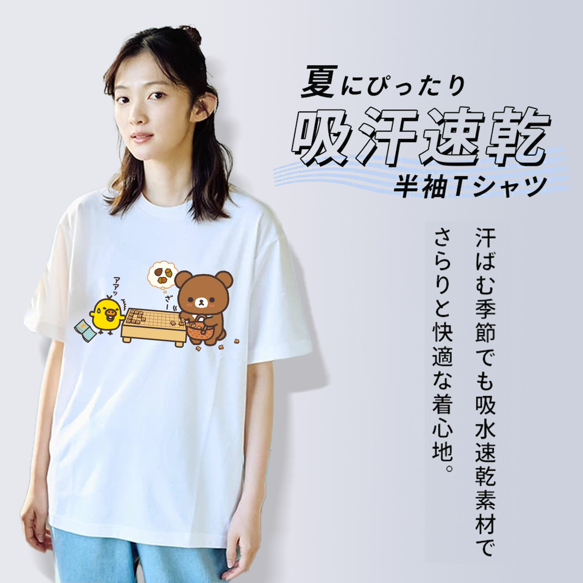 リラックマ リラックマ キイロイトリ Rilakkuma Korilakkuma Kiiroitori レディースカジュアルプリントTシャツ（綿100％）