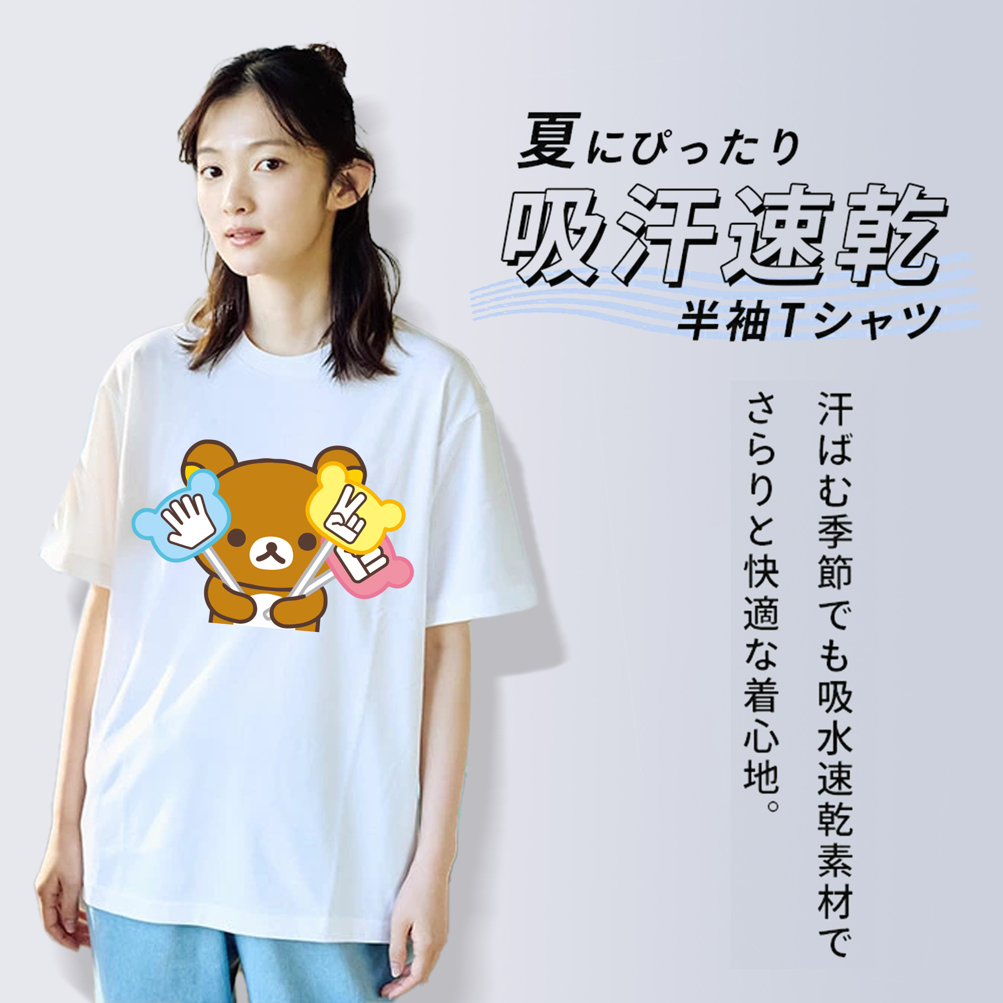 リラックマ リラックマ キイロイトリ Rilakkuma Korilakkuma Kiiroitori レディースカジュアルプリントTシャツ（綿100％）
