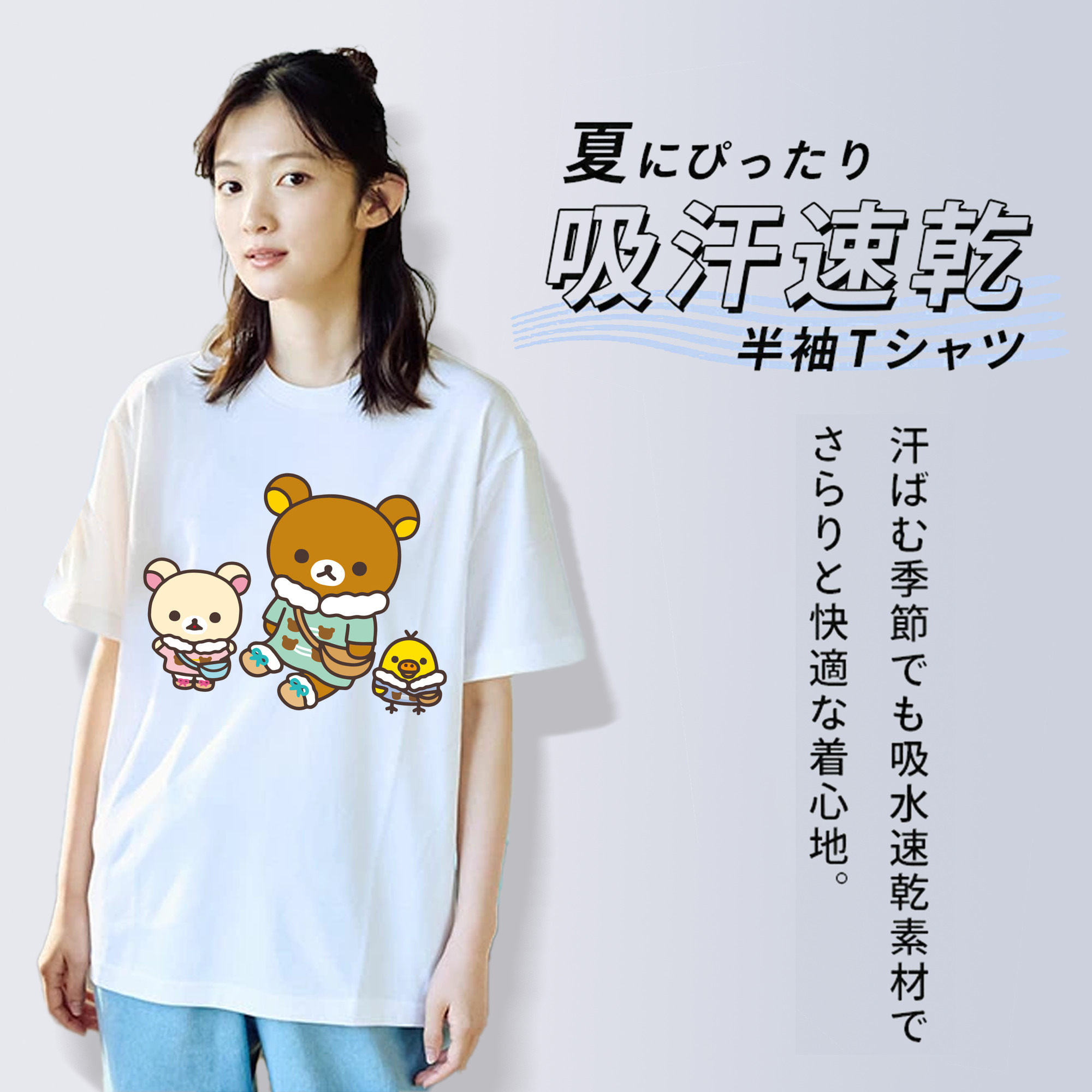 リラックマ リラックマ キイロイトリ Rilakkuma Korilakkuma Kiiroitori レディースカジュアルプリントTシャツ（綿100％）