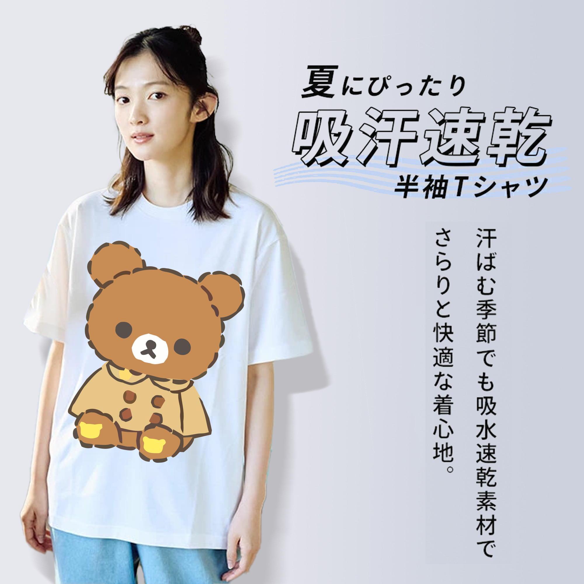 リラックマ リラックマ キイロイトリ Rilakkuma Korilakkuma Kiiroitori レディースカジュアルプリントTシャツ（綿100％）