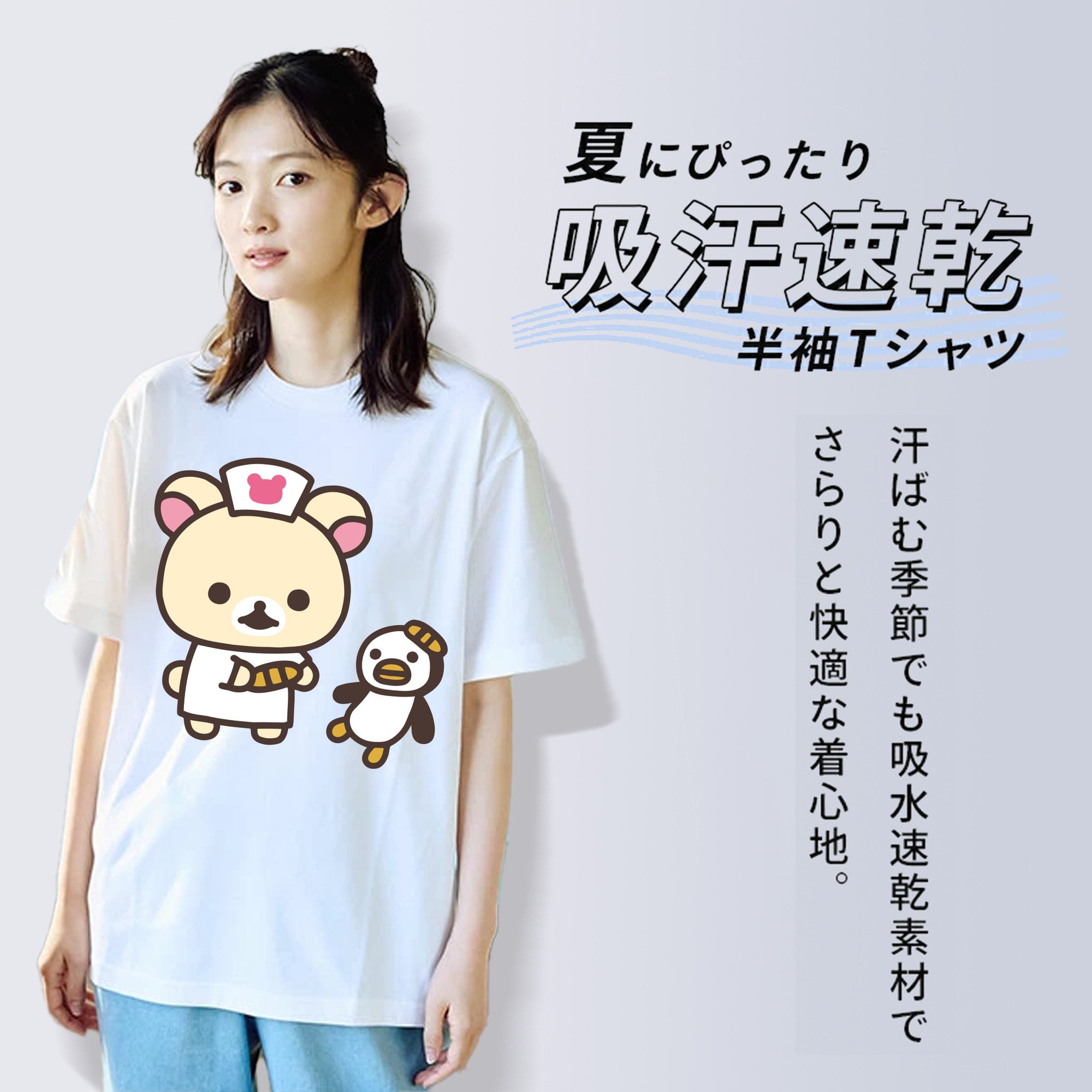 リラックマ リラックマ キイロイトリ Rilakkuma Korilakkuma Kiiroitori レディースカジュアルプリントTシャツ（綿100％）