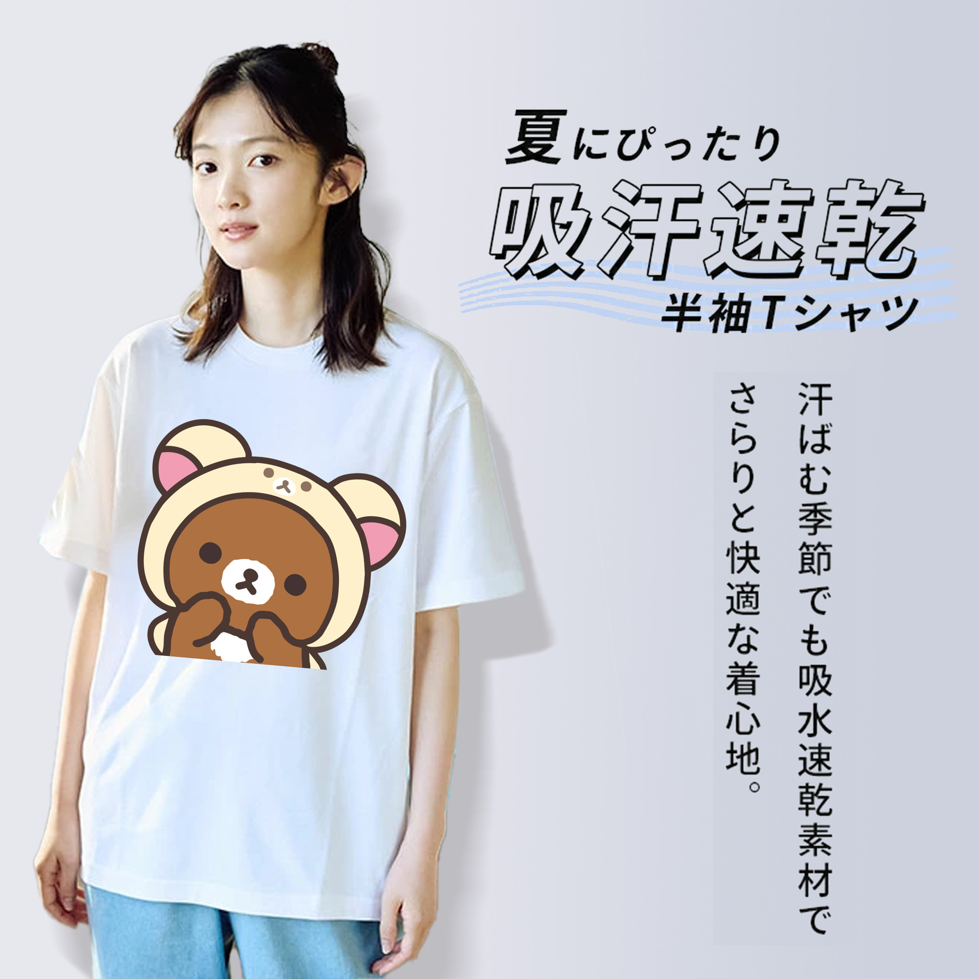 リラックマ リラックマ キイロイトリ Rilakkuma Korilakkuma Kiiroitori レディースカジュアルプリントTシャツ（綿100％）