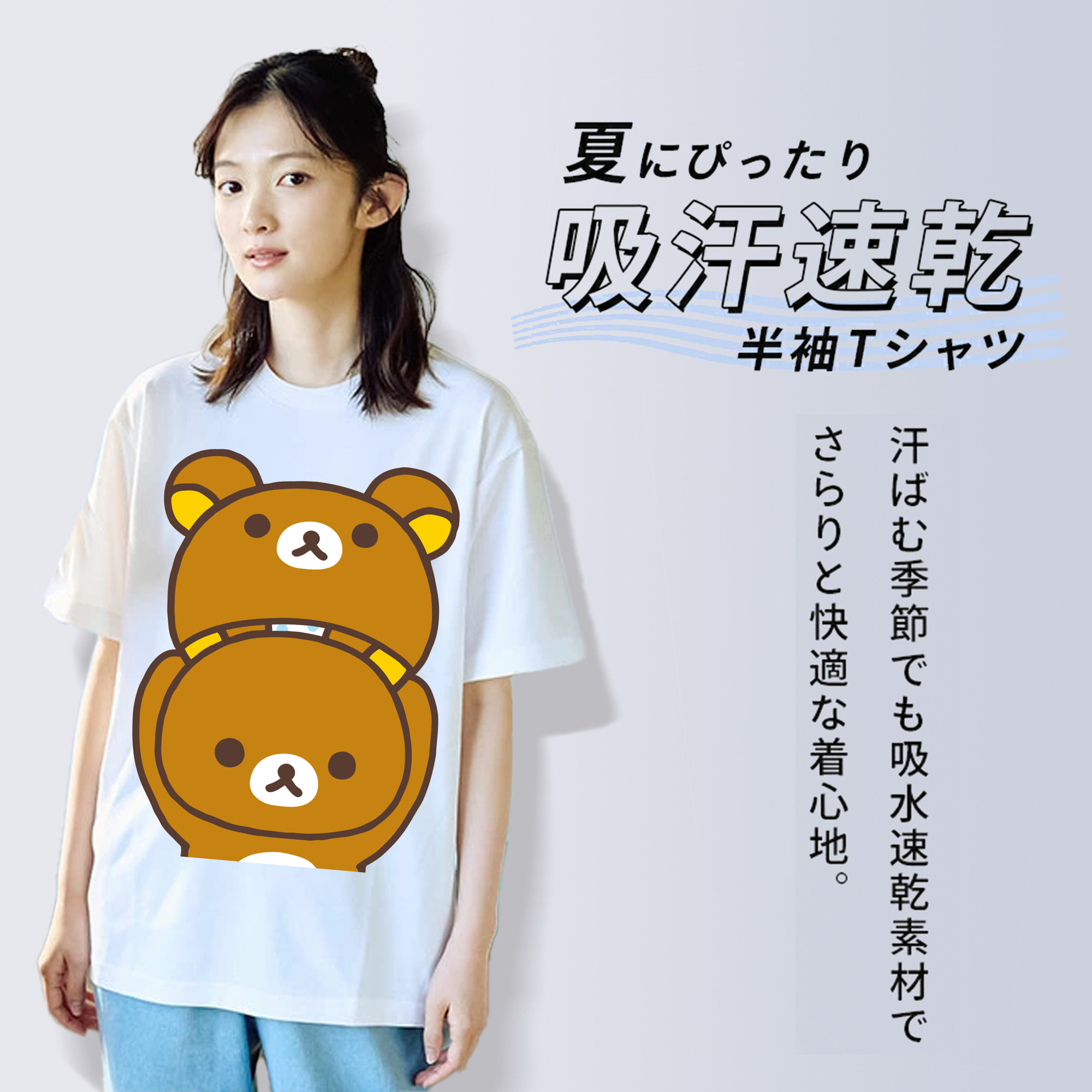 リラックマ リラックマ キイロイトリ Rilakkuma Korilakkuma Kiiroitori レディースカジュアルプリントTシャツ（綿100％）