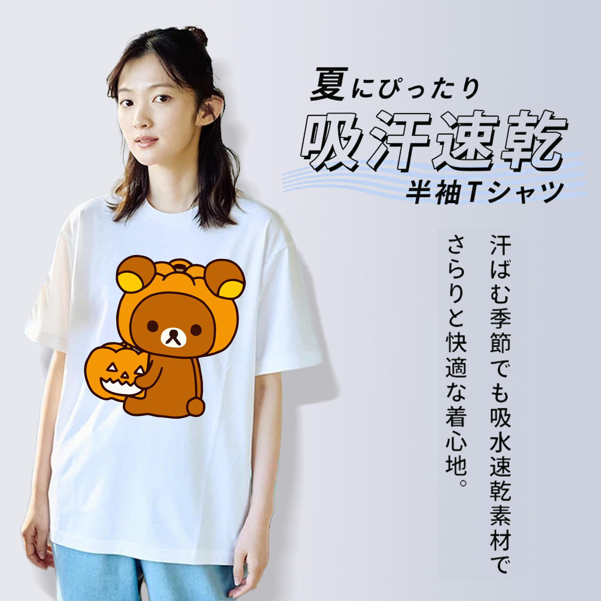 リラックマ リラックマ キイロイトリ Rilakkuma Korilakkuma Kiiroitori レディースカジュアルプリントTシャツ（綿100％）