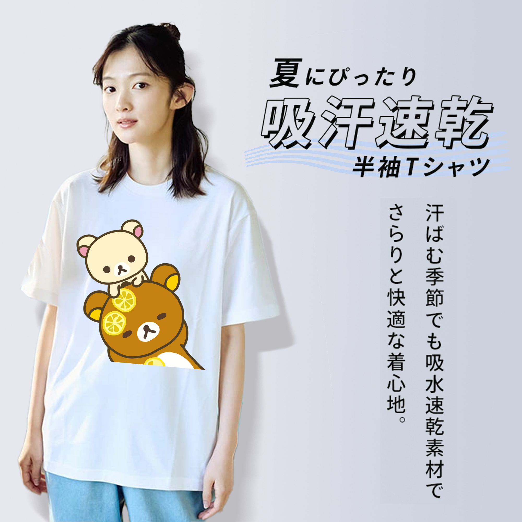 リラックマ リラックマ キイロイトリ Rilakkuma Korilakkuma Kiiroitori レディースカジュアルプリントTシャツ（綿100％）