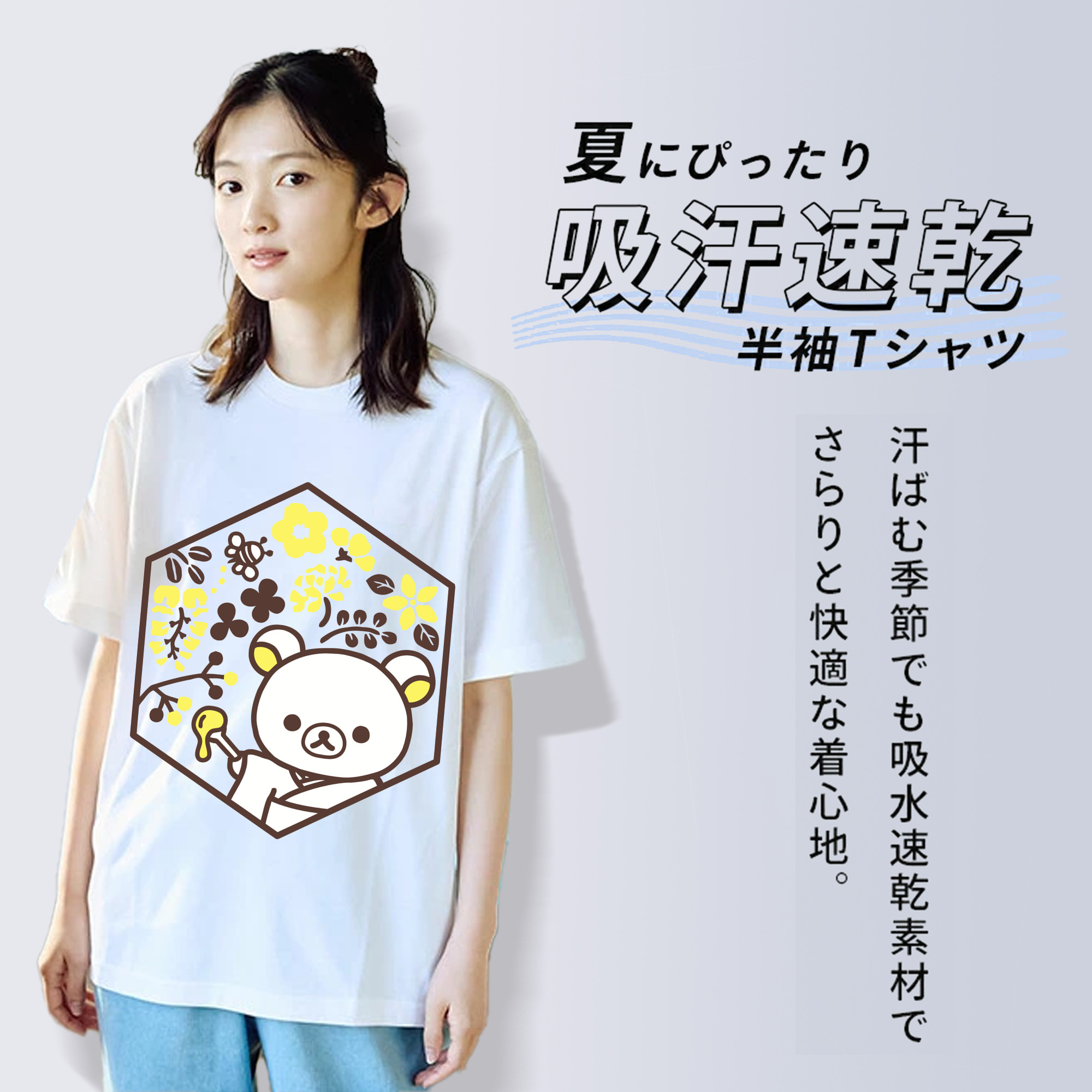 リラックマ リラックマ キイロイトリ Rilakkuma Korilakkuma Kiiroitori レディースカジュアルプリントTシャツ（綿100％）