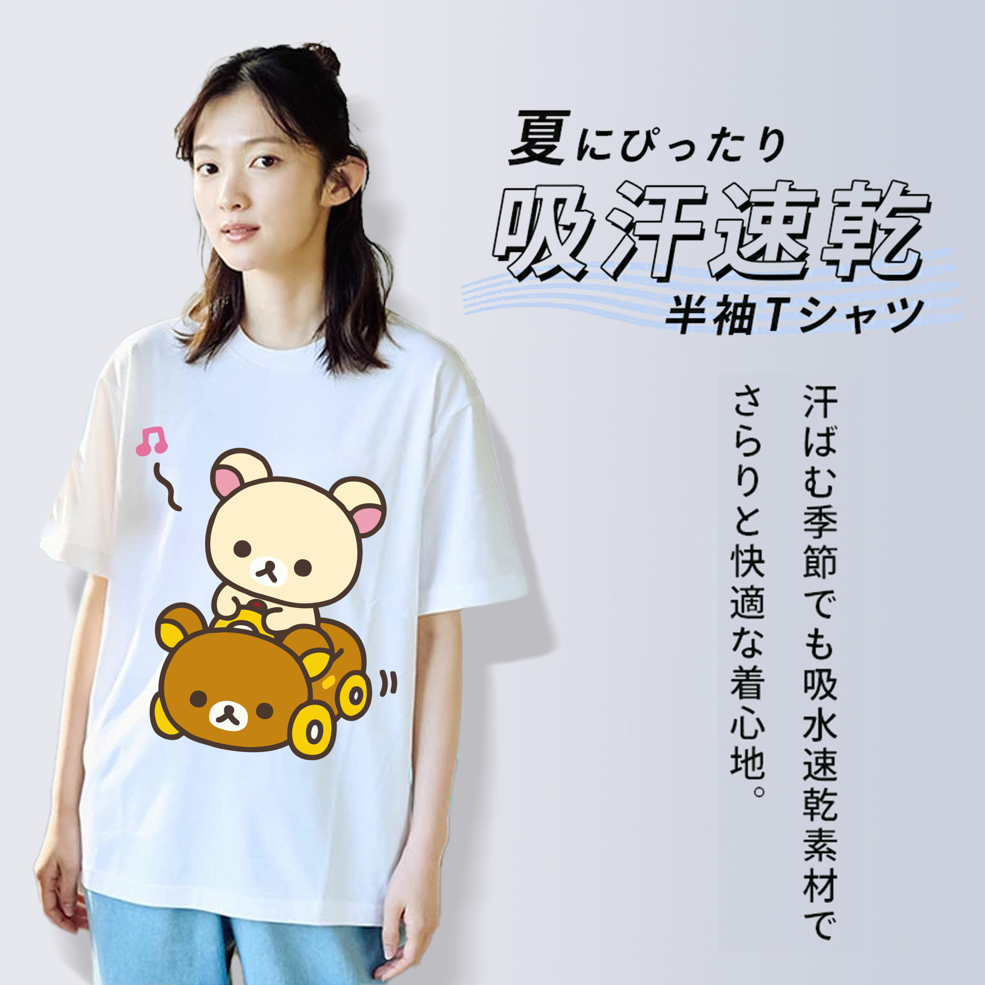 リラックマ リラックマ キイロイトリ Rilakkuma Korilakkuma Kiiroitori レディースカジュアルプリントTシャツ（綿100％）