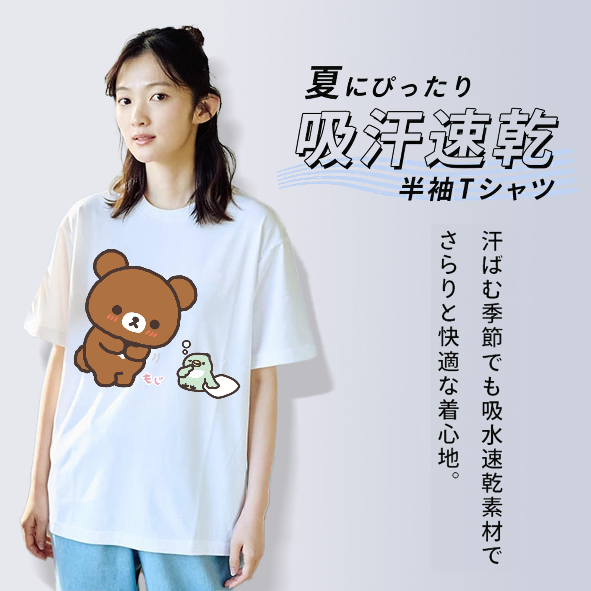 リラックマ リラックマ キイロイトリ Rilakkuma Korilakkuma Kiiroitori レディースカジュアルプリントTシャツ（綿100％）