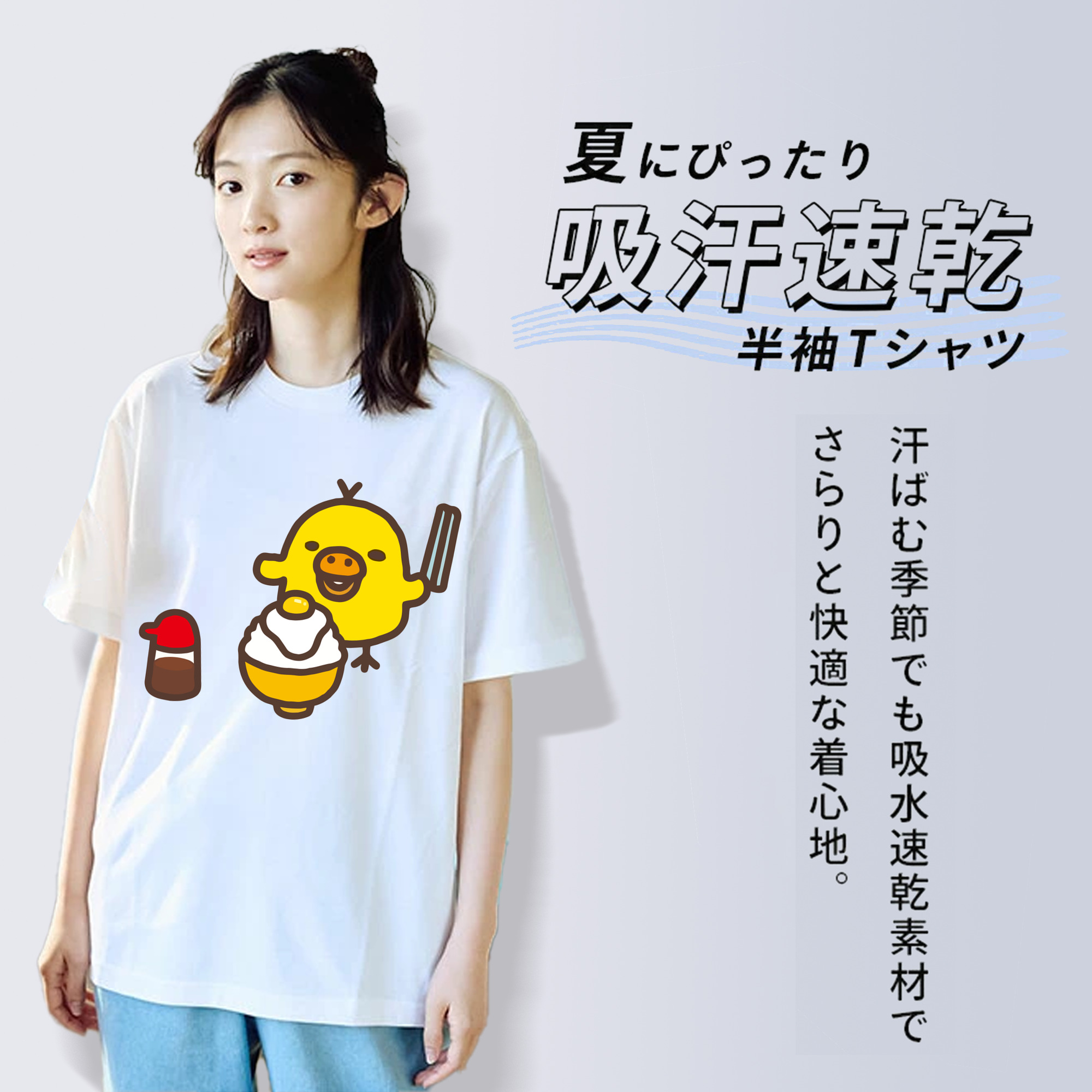 リラックマ リラックマ キイロイトリ Rilakkuma Korilakkuma Kiiroitori レディースカジュアルプリントTシャツ（綿100％）
