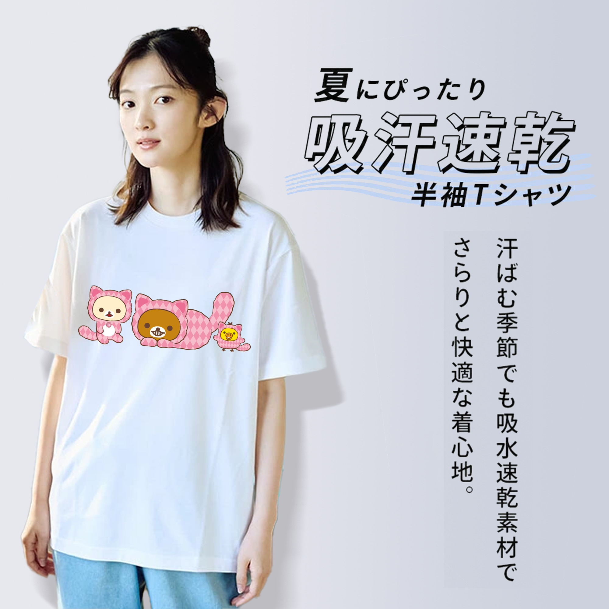 リラックマ リラックマ キイロイトリ Rilakkuma Korilakkuma Kiiroitori レディースカジュアルプリントTシャツ（綿100％）