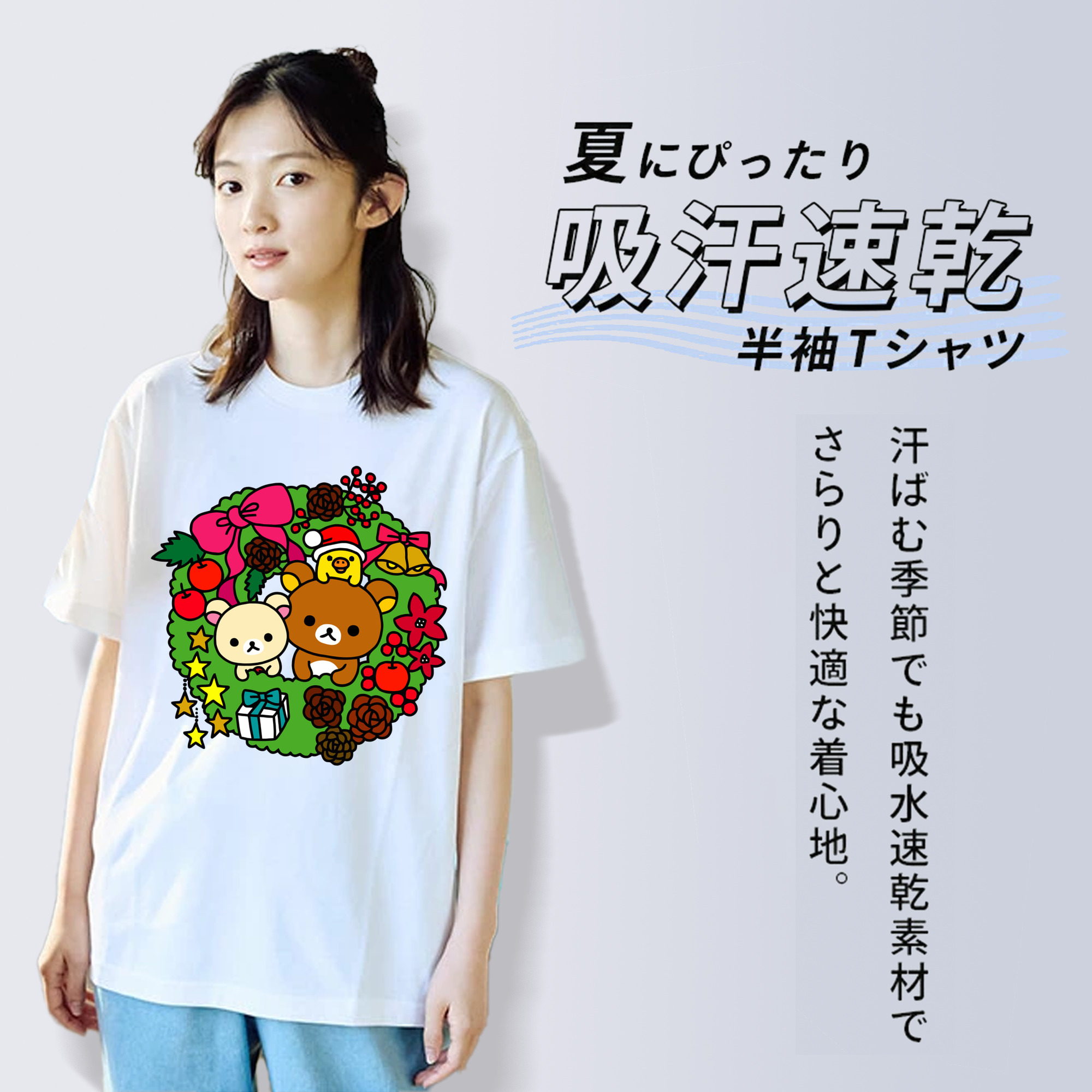 リラックマ リラックマ キイロイトリ Rilakkuma Korilakkuma Kiiroitori レディースカジュアルプリントTシャツ（綿100％）