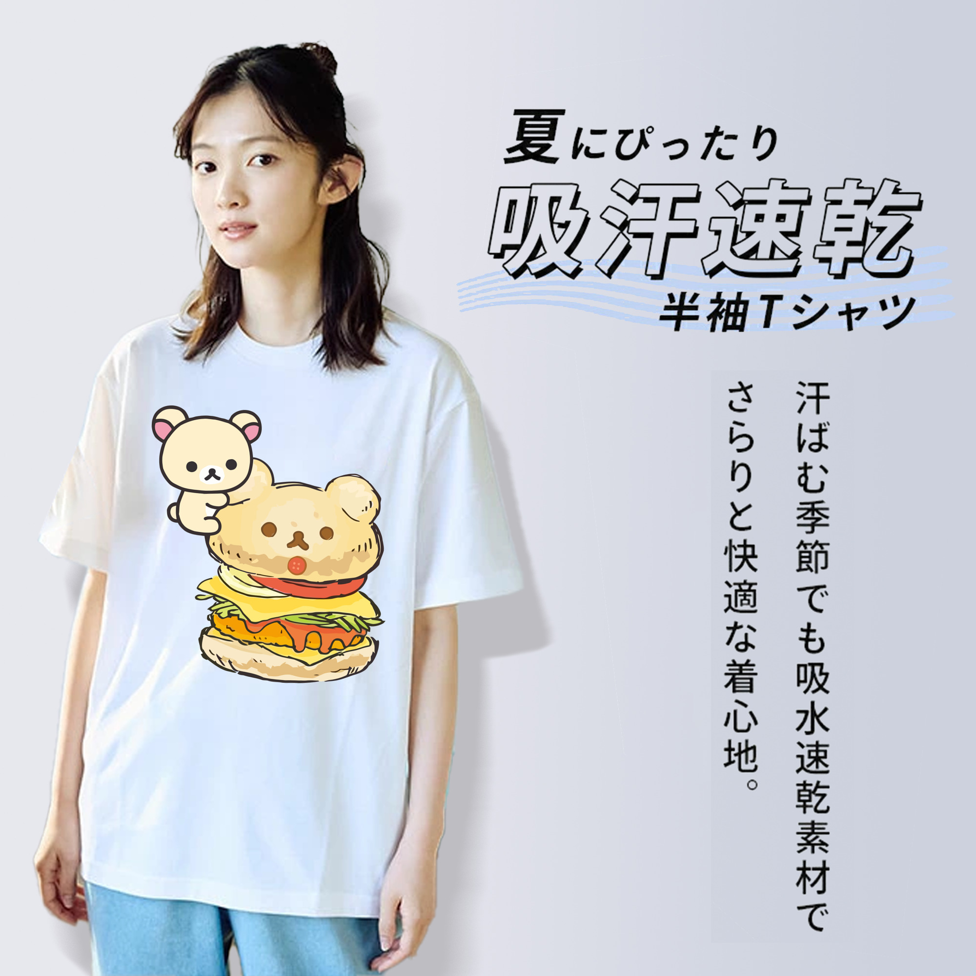 リラックマ リラックマ キイロイトリ Rilakkuma Korilakkuma Kiiroitori レディースカジュアルプリントTシャツ（綿100％）