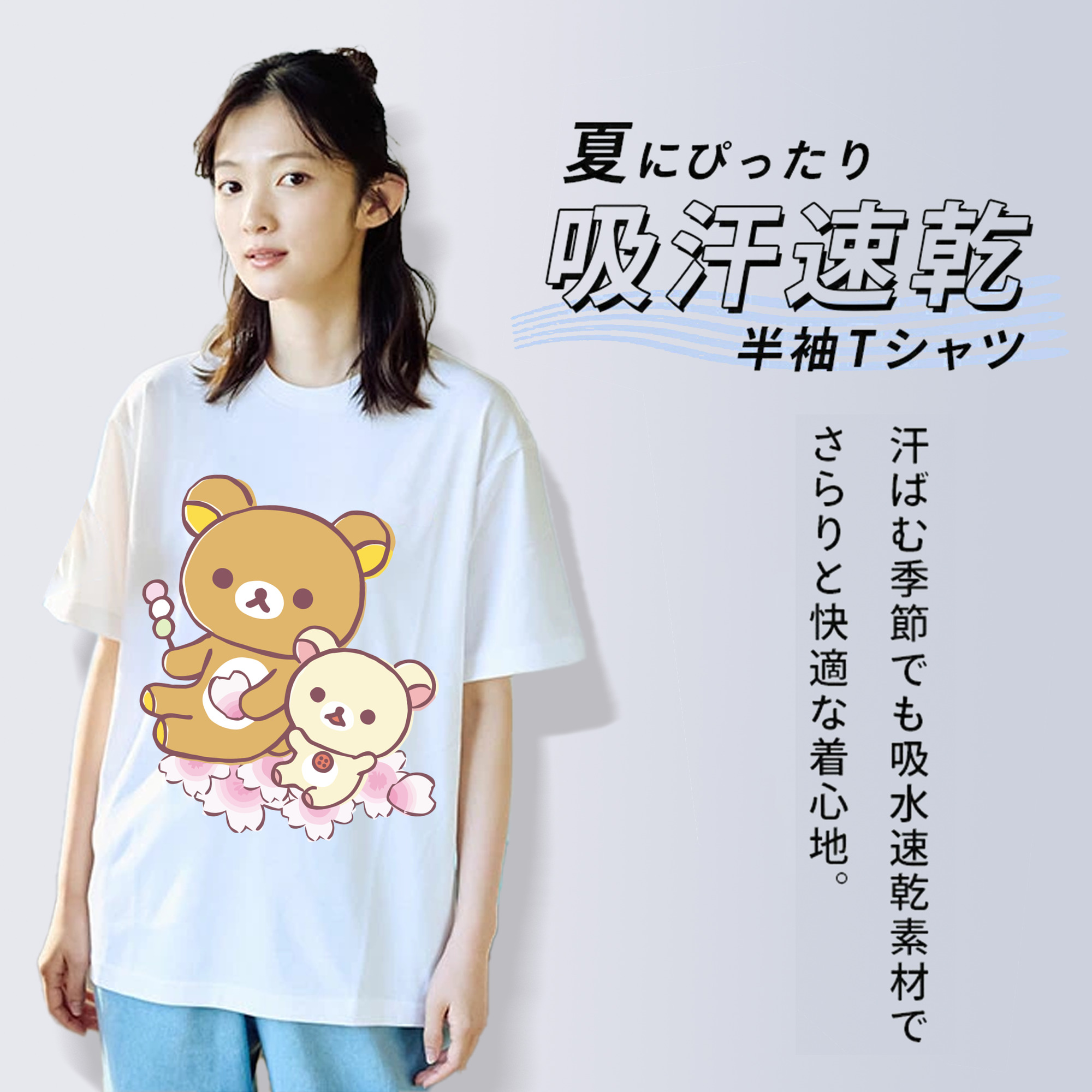 リラックマ リラックマ キイロイトリ Rilakkuma Korilakkuma Kiiroitori レディースカジュアルプリントTシャツ（綿100％）