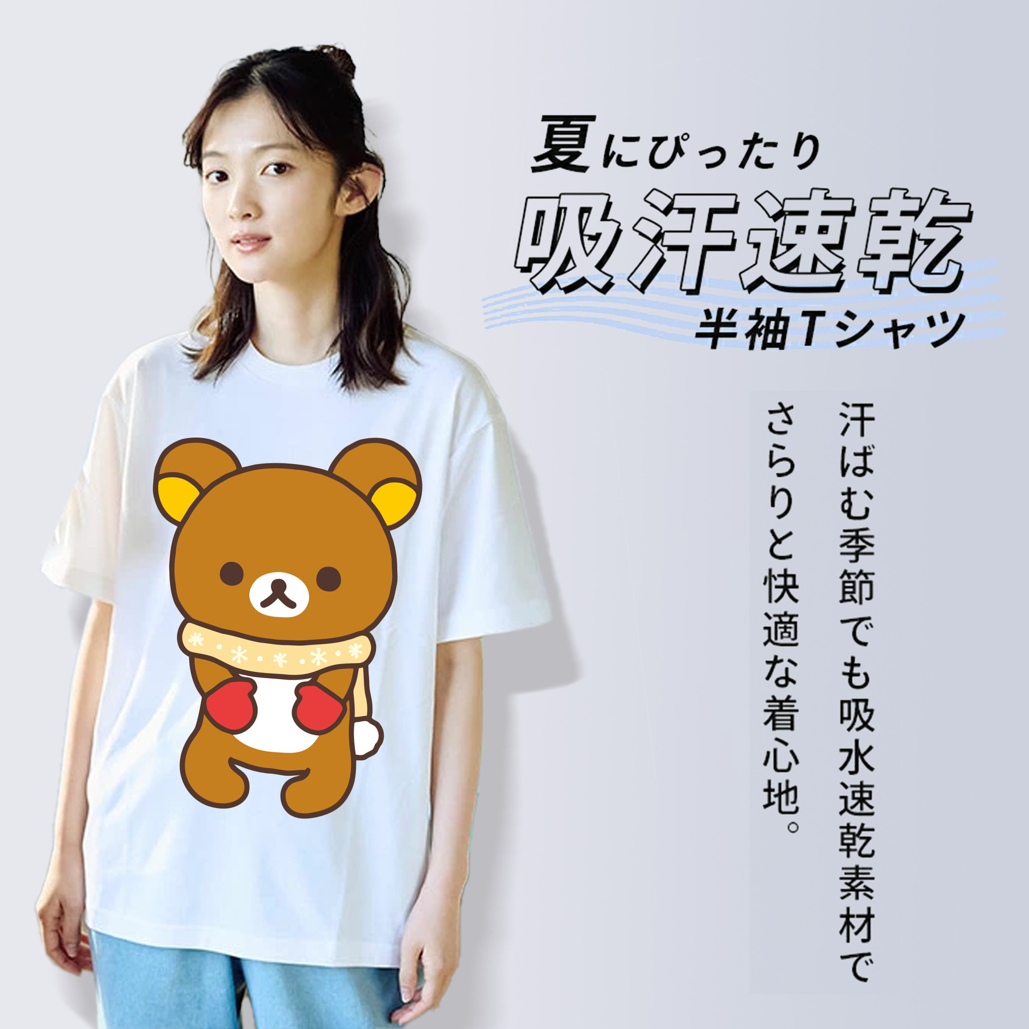 リラックマ リラックマ キイロイトリ Rilakkuma Korilakkuma Kiiroitori レディースカジュアルプリントTシャツ（綿100％）