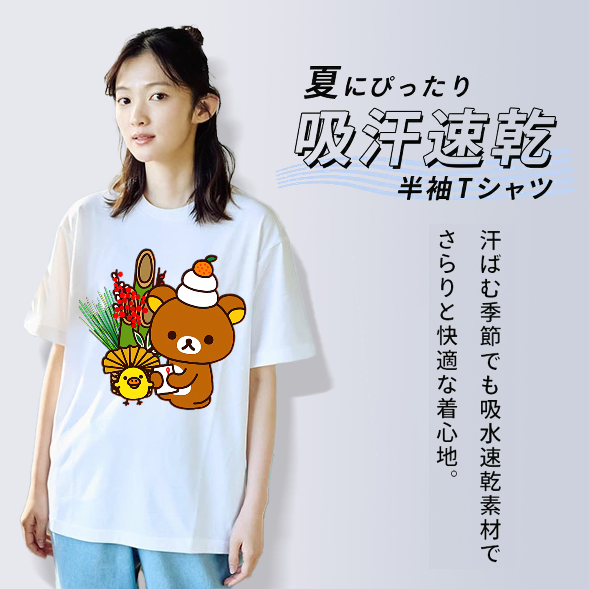 リラックマ リラックマ キイロイトリ Rilakkuma Korilakkuma Kiiroitori レディースカジュアルプリントTシャツ（綿100％）